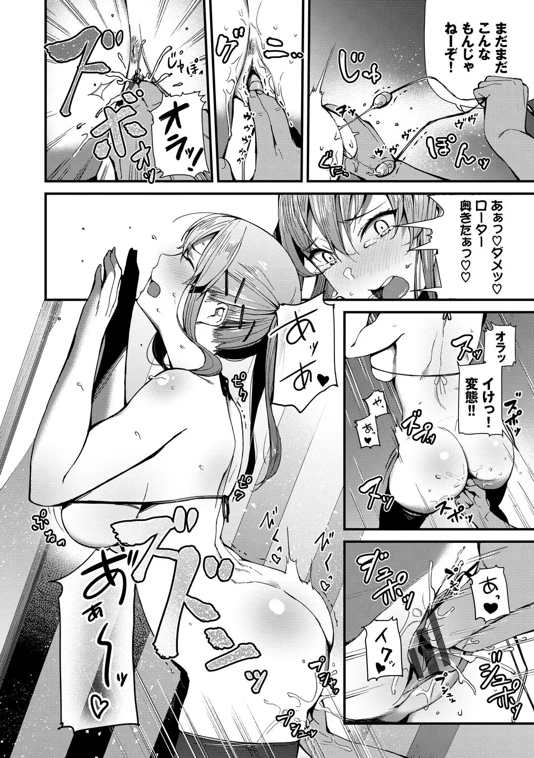 Page 155