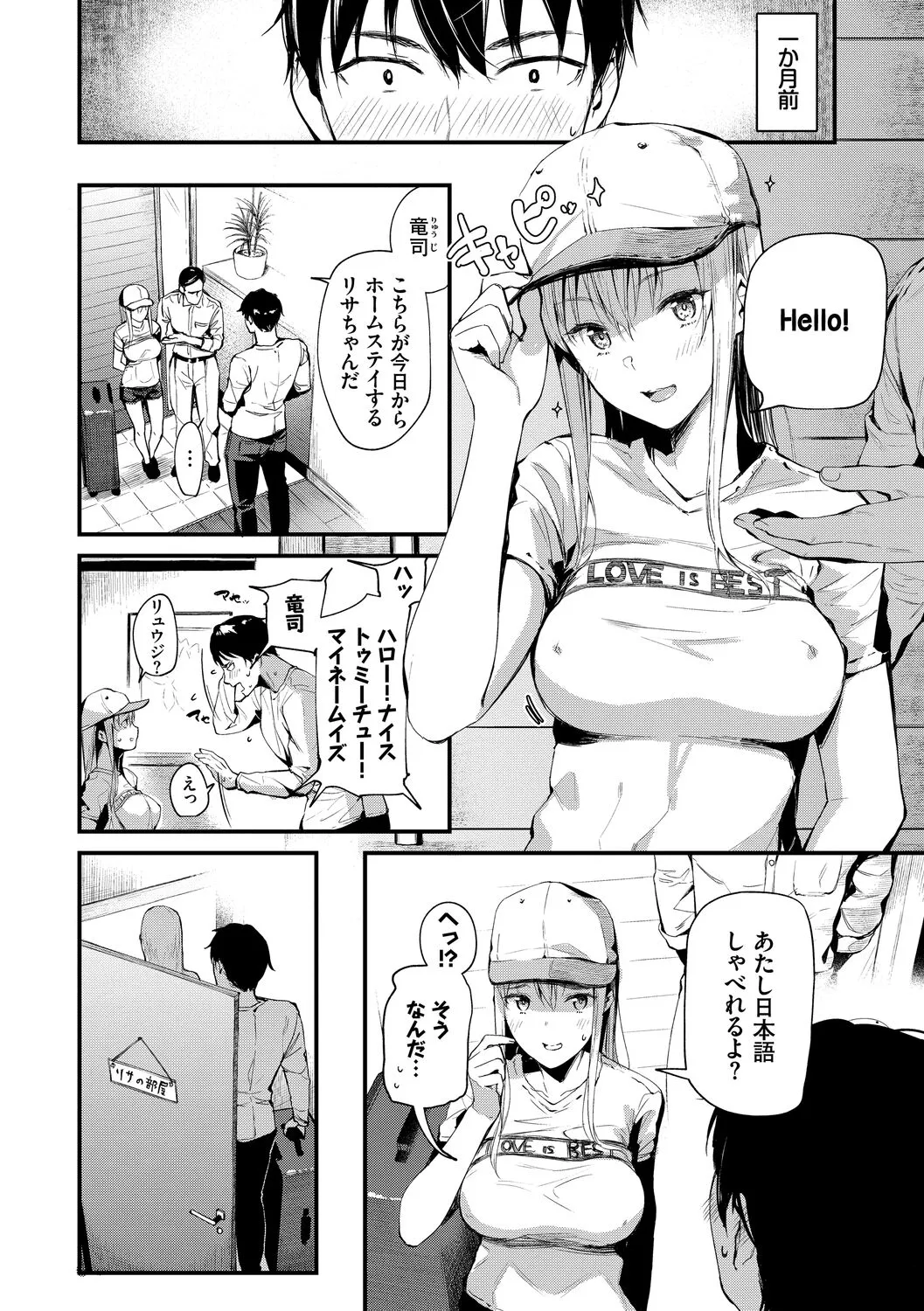 Page 163