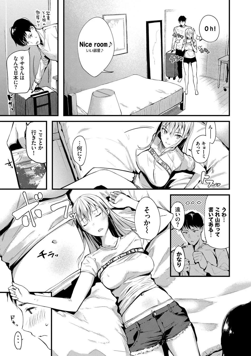 Page 164