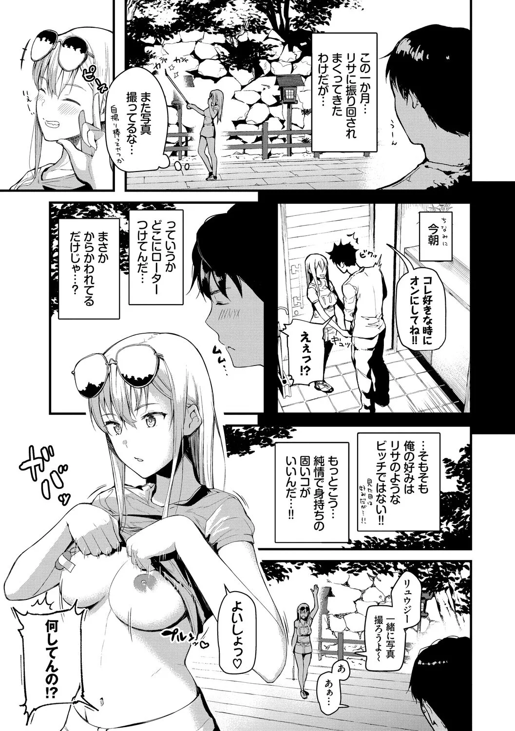 Page 168