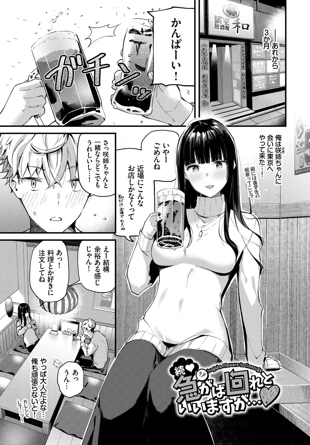 Page 200