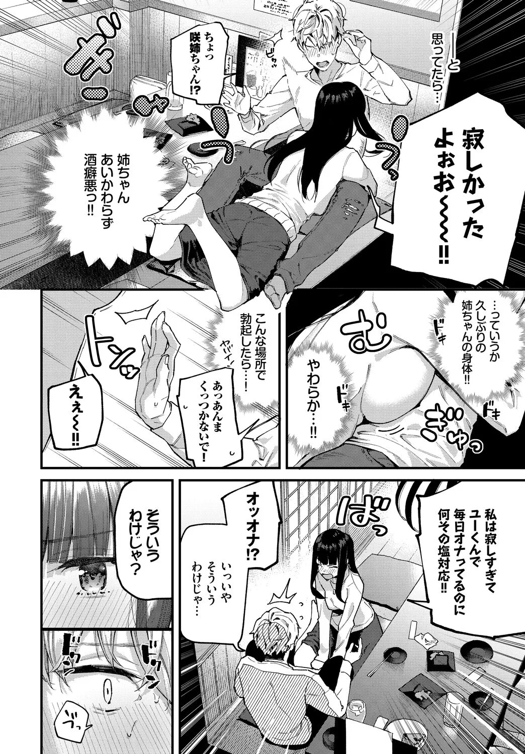 Page 201