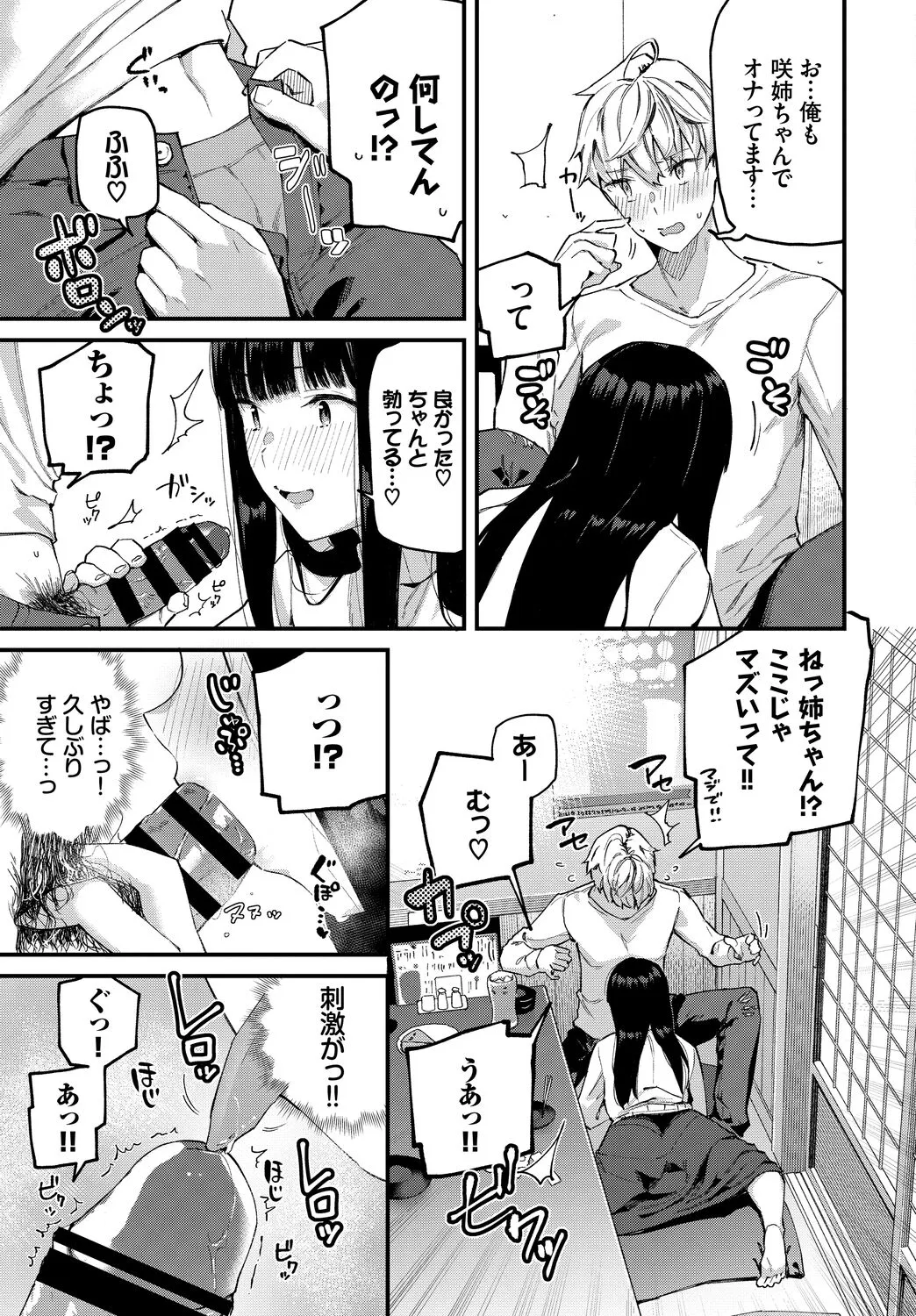 Page 202