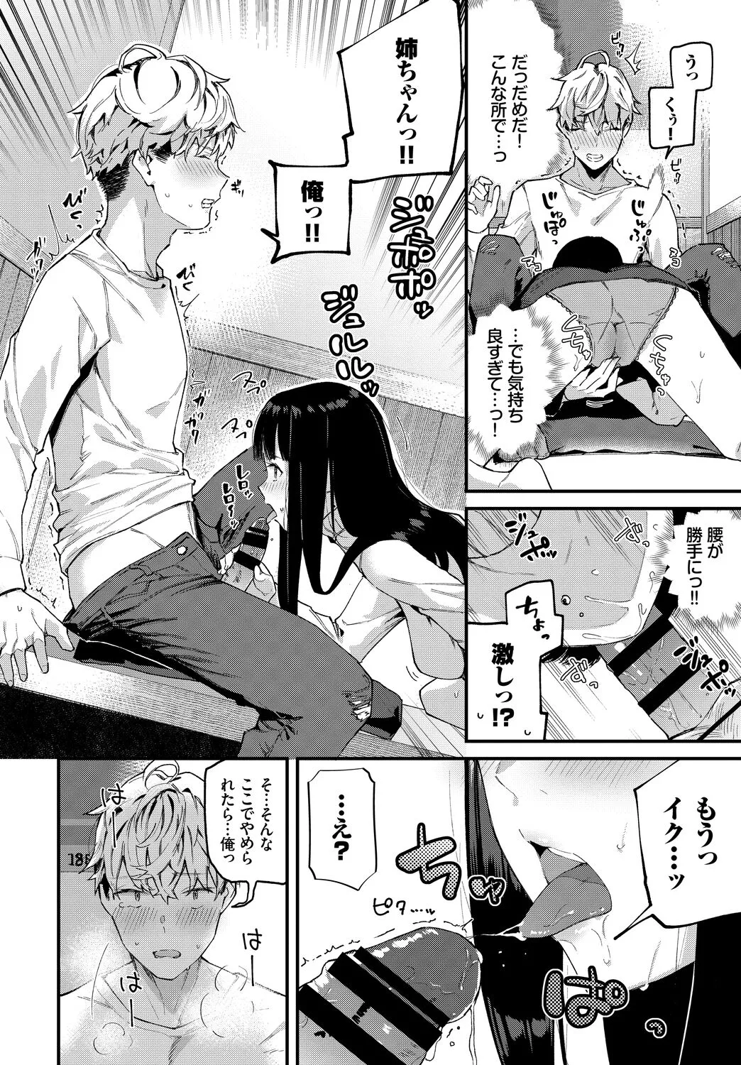 Page 203