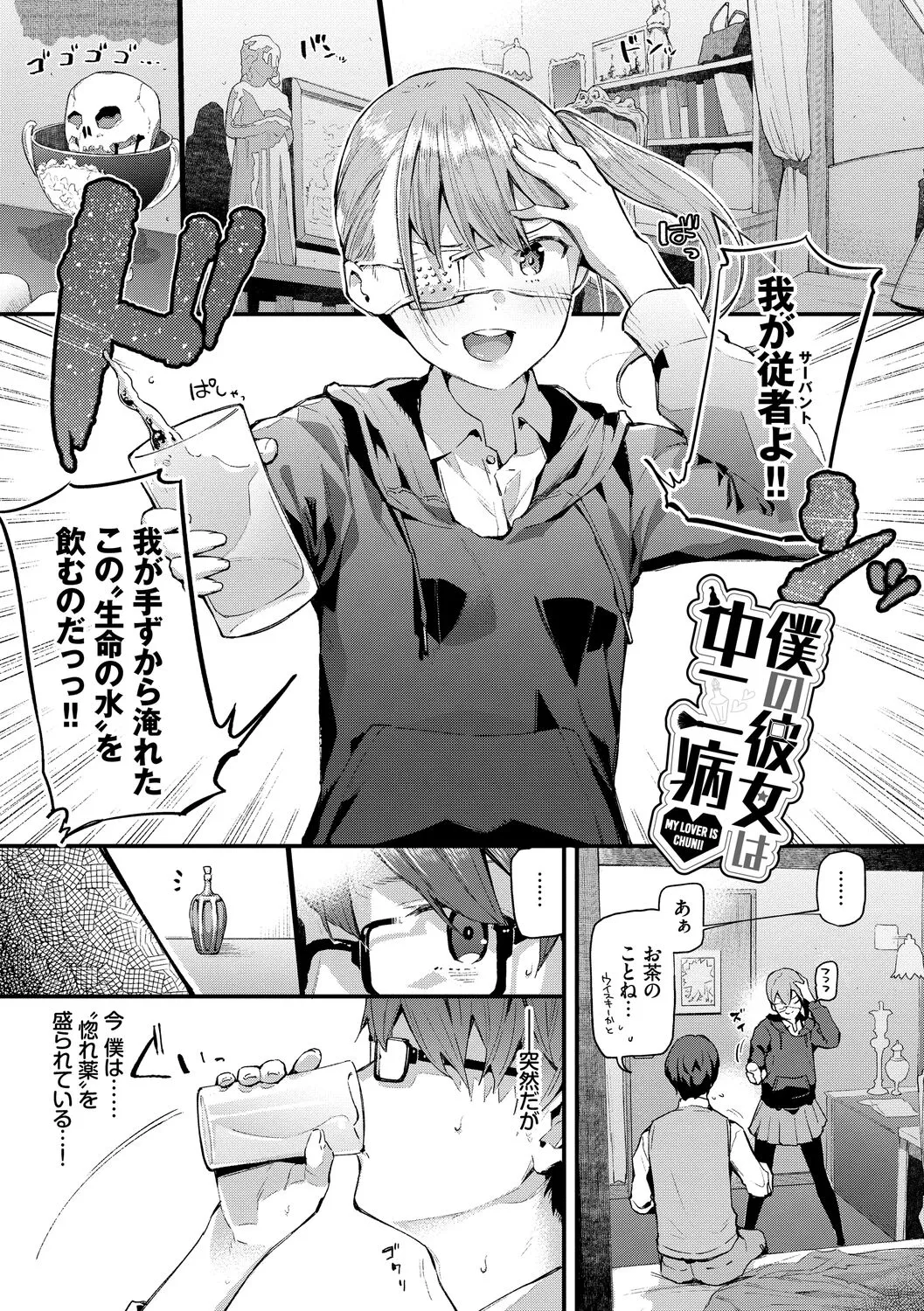 Page 50