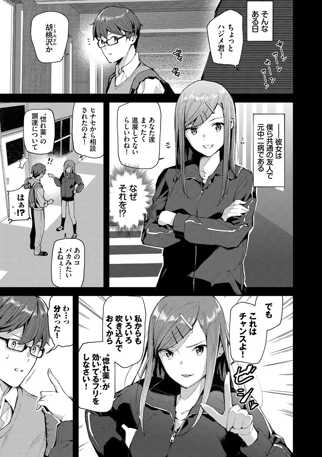 Page 52