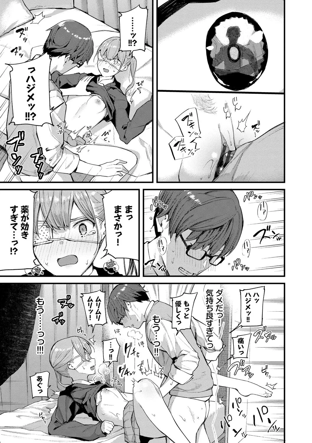 Page 60