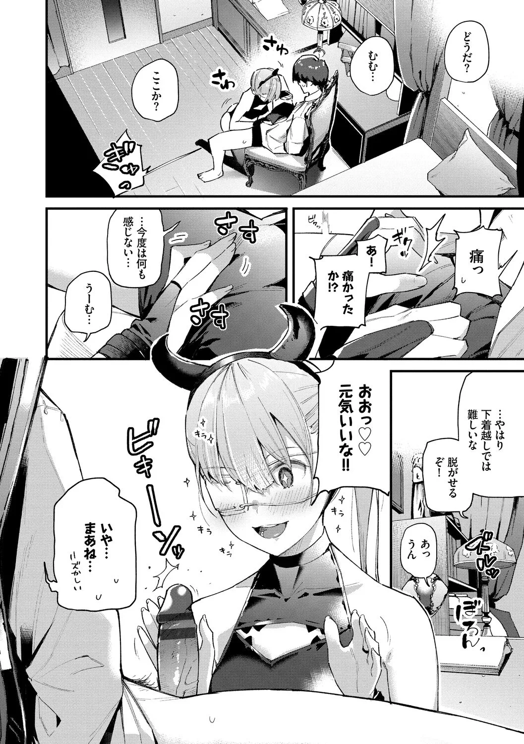 Page 73