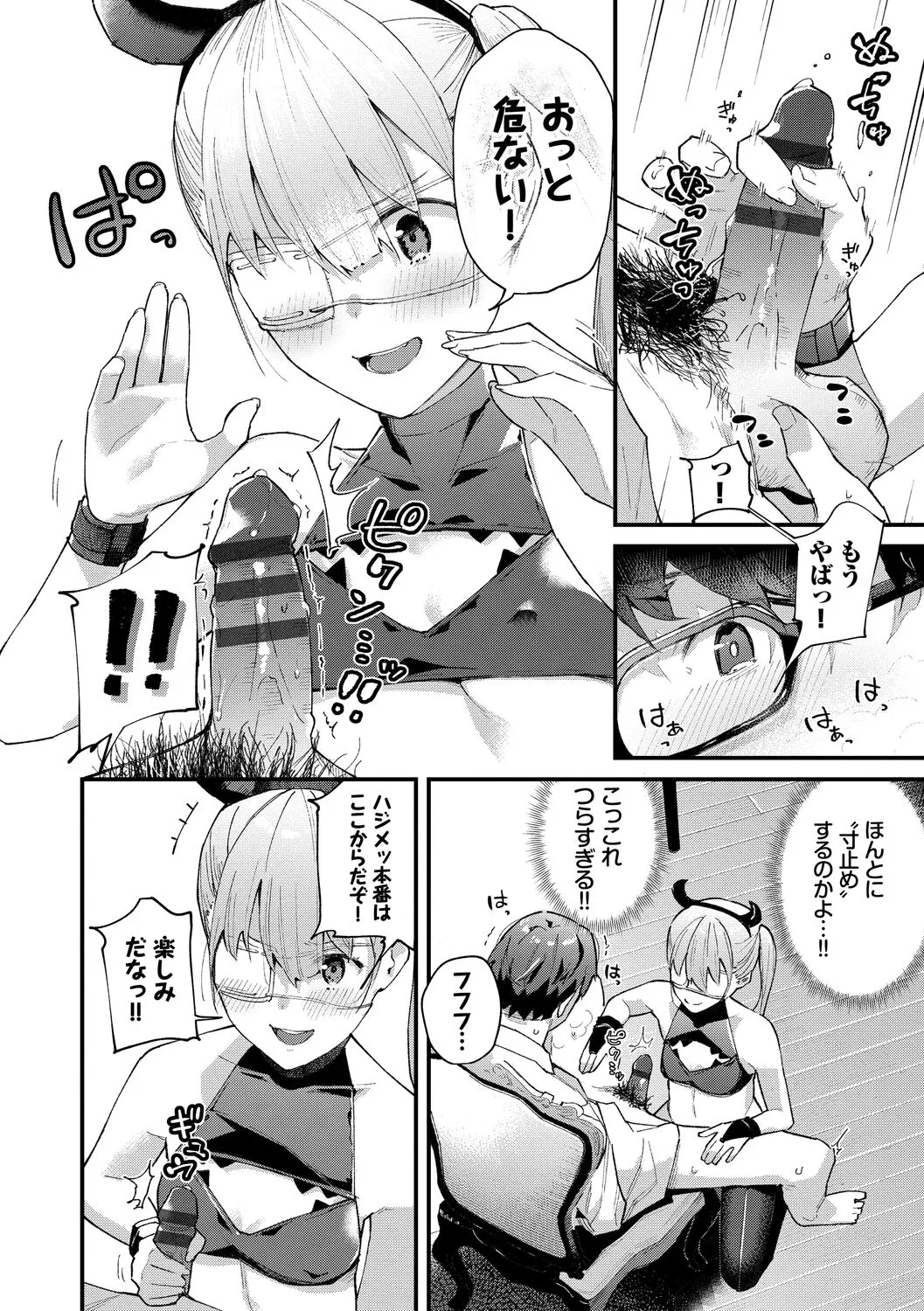Page 75