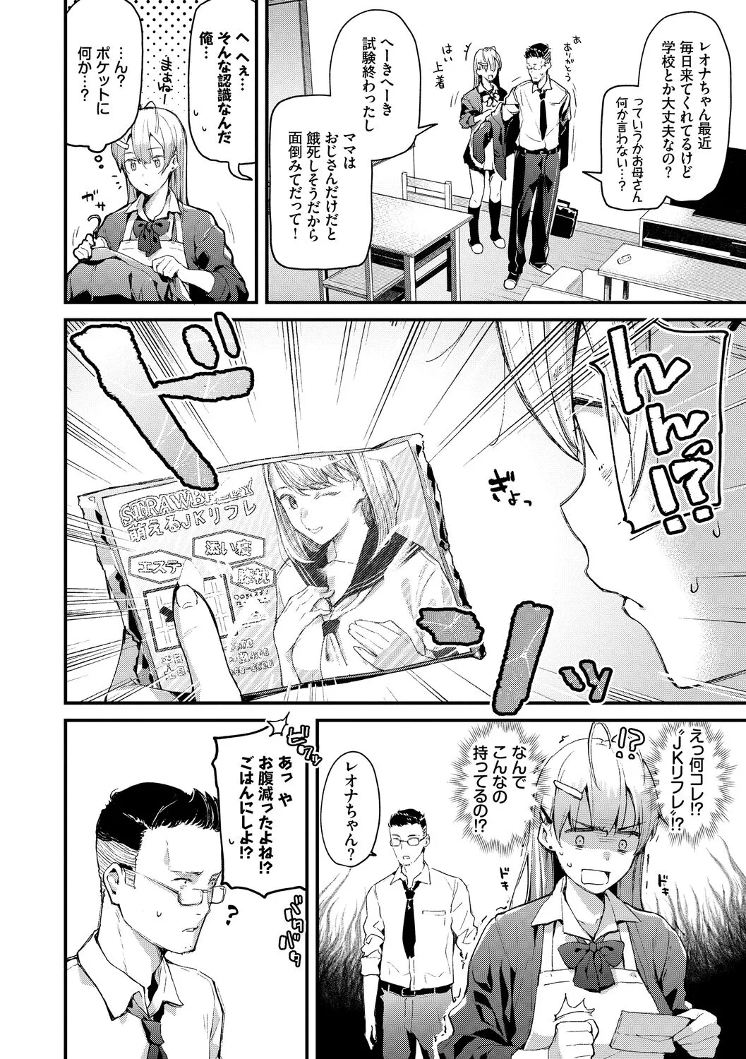 Page 89