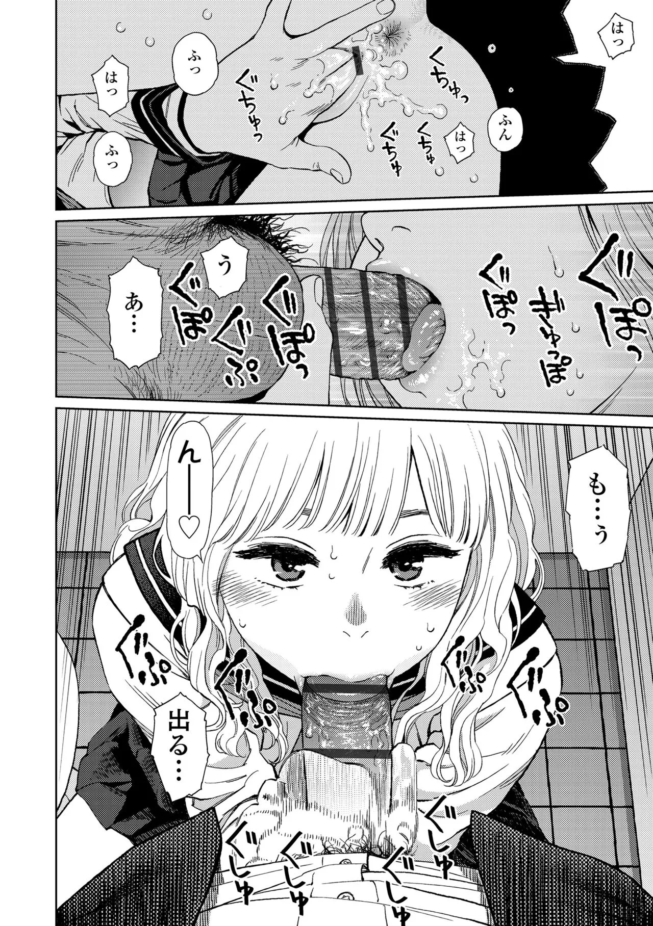 Page 167