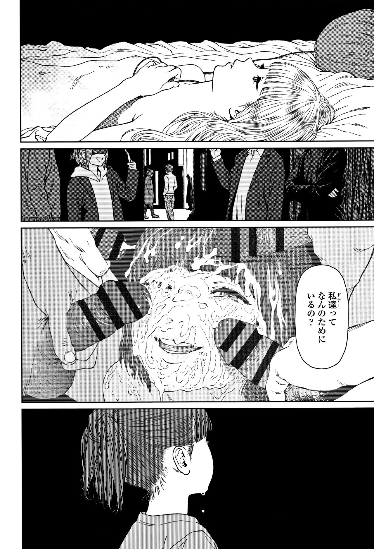 Page 102