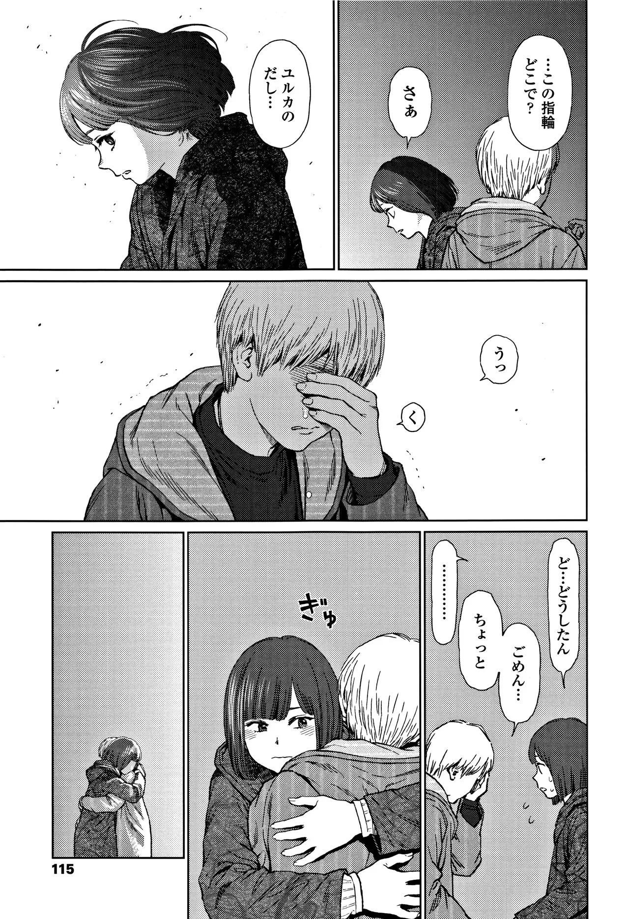 Page 113