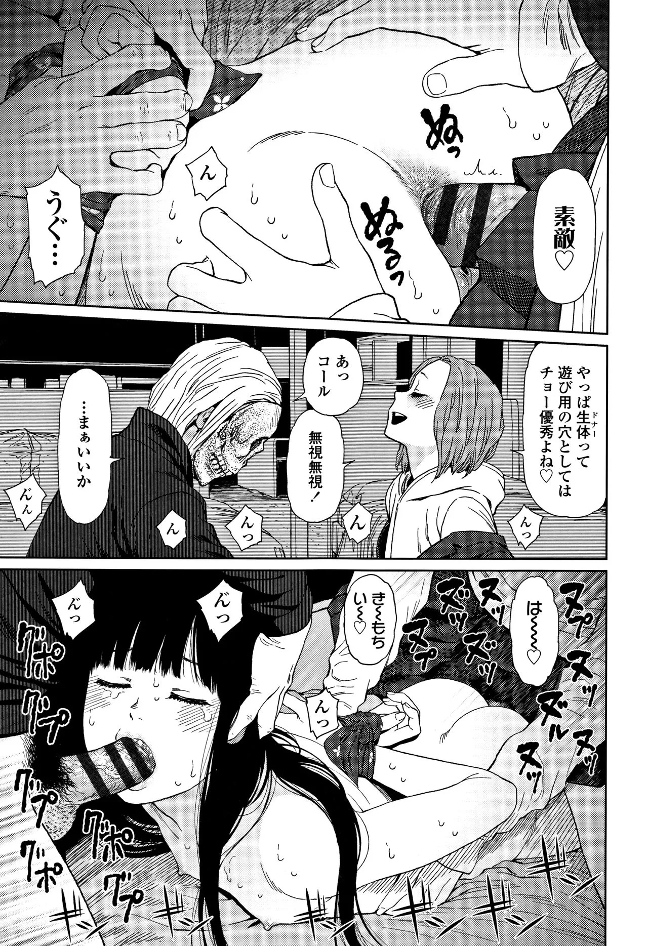Page 117