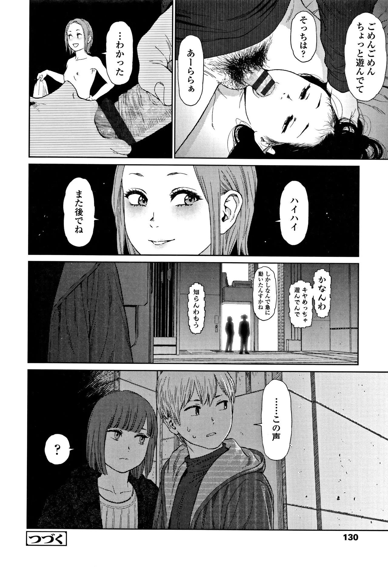 Page 128