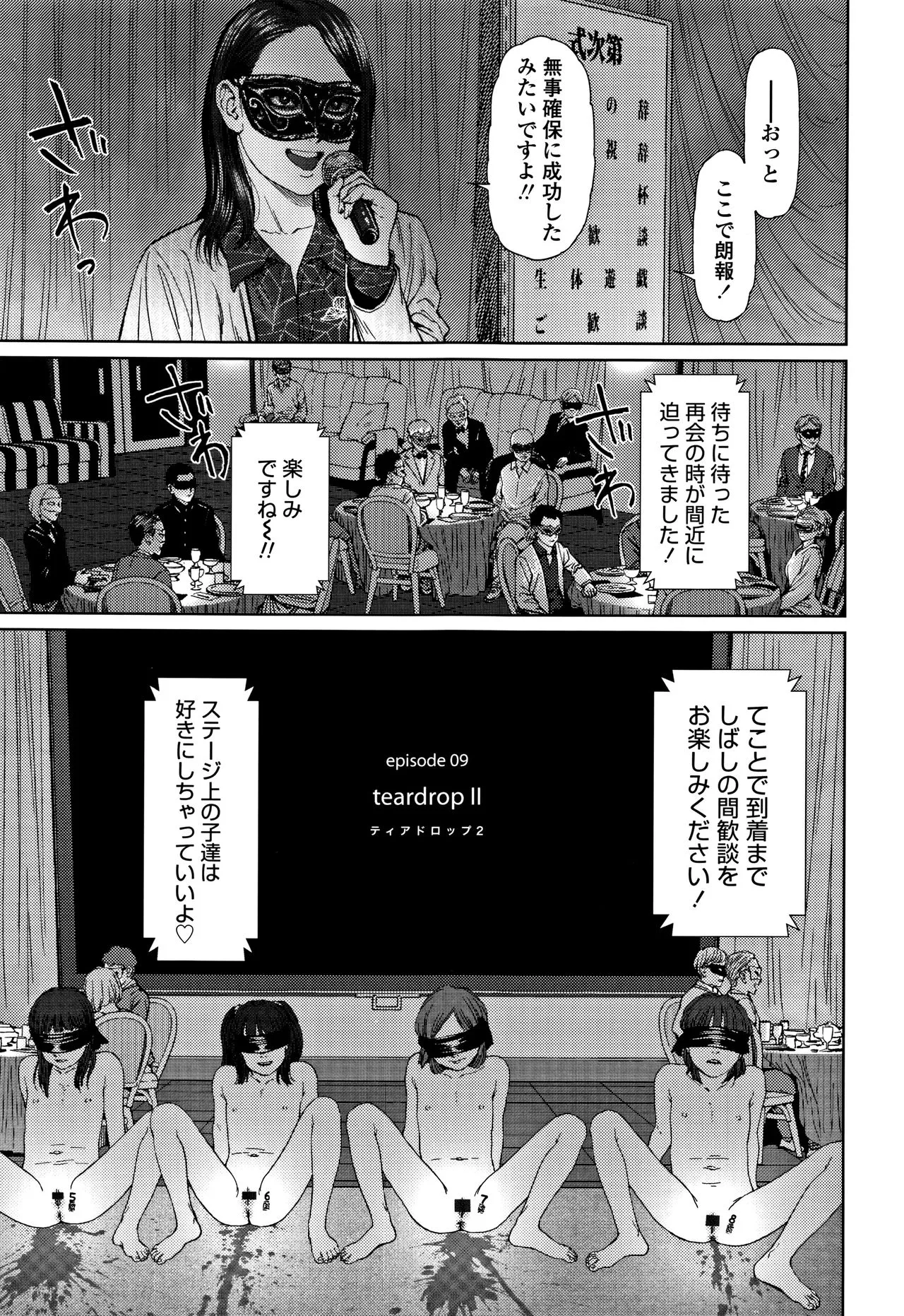 Page 133