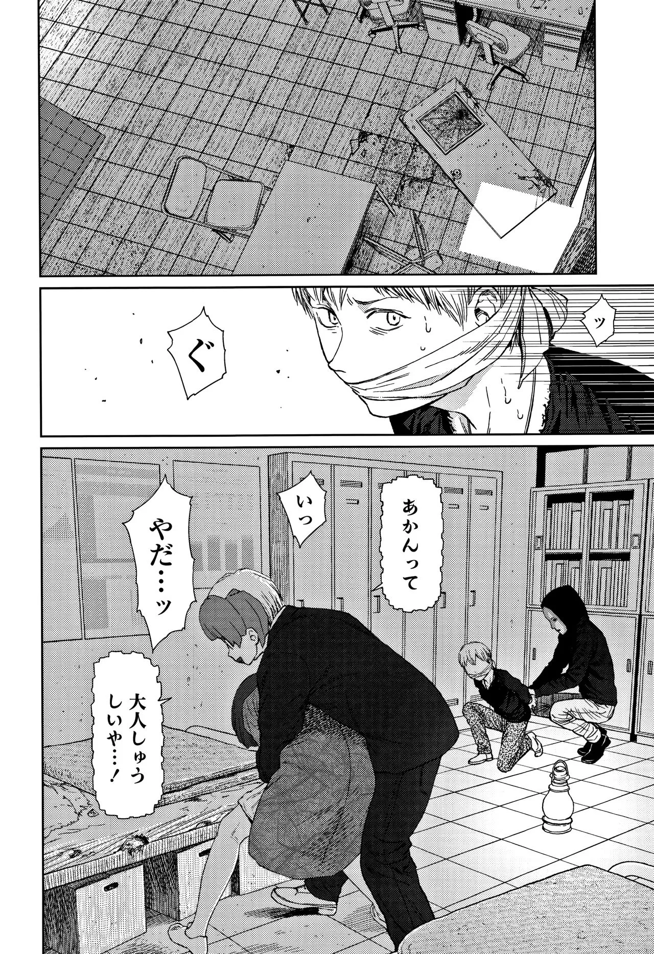 Page 134