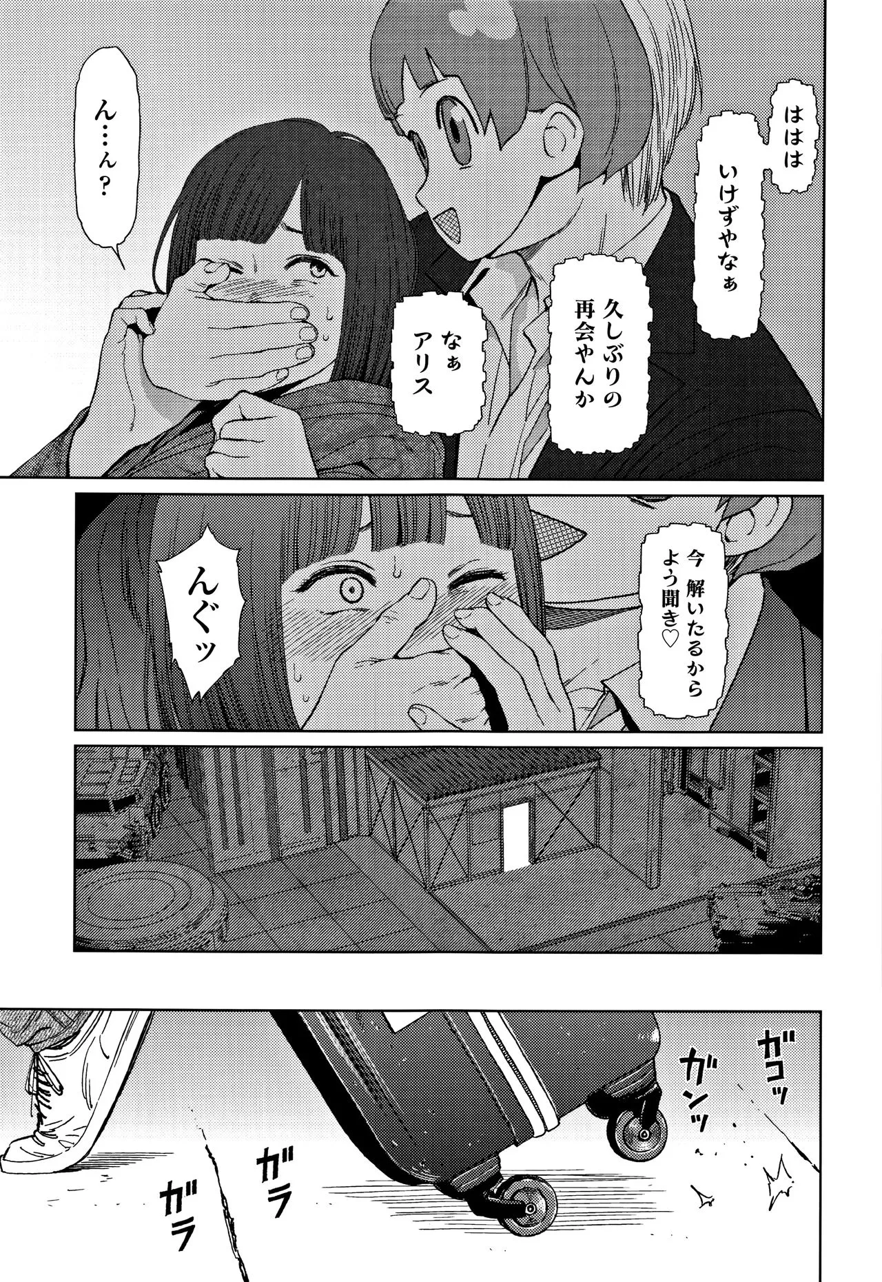 Page 135