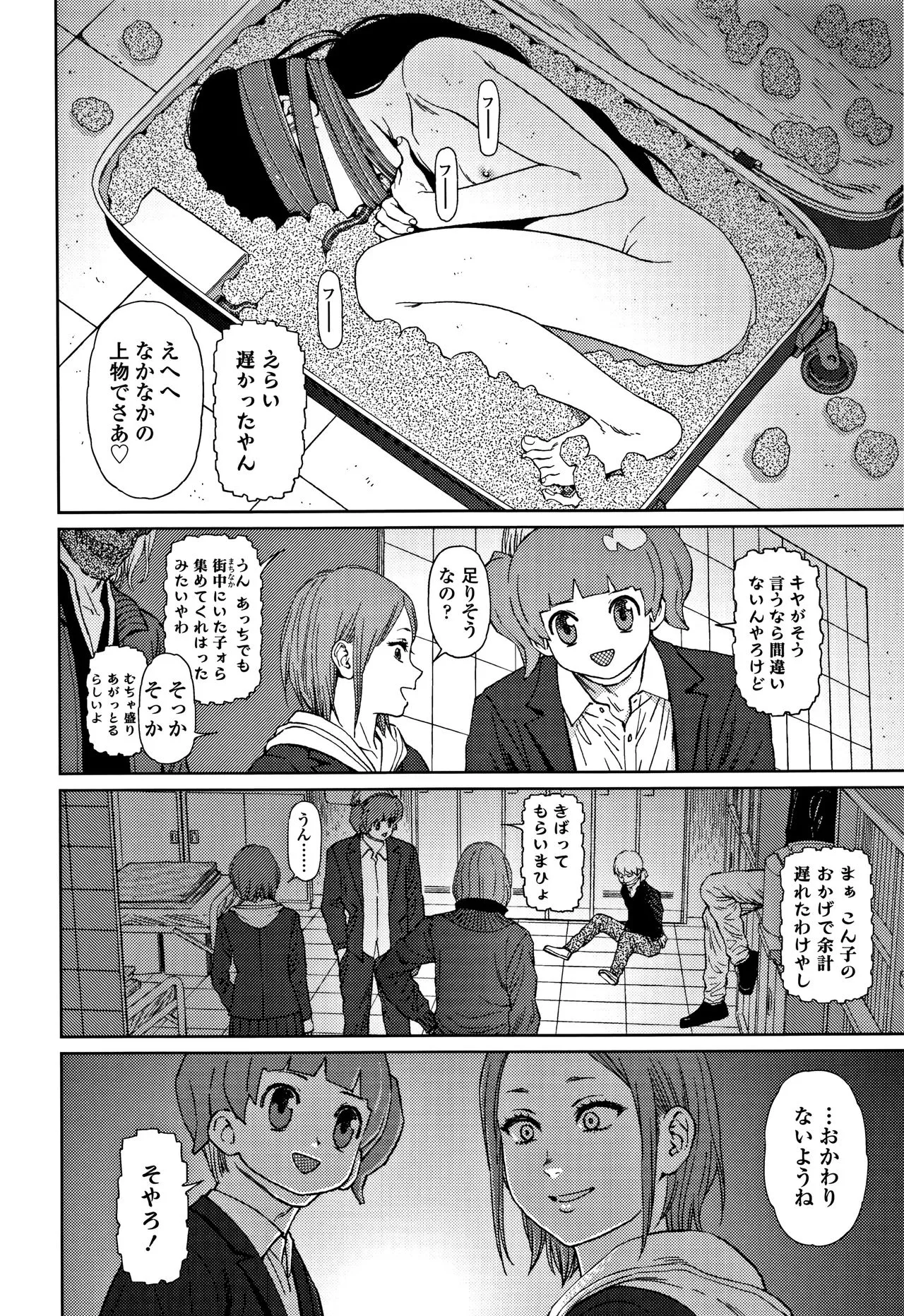Page 136