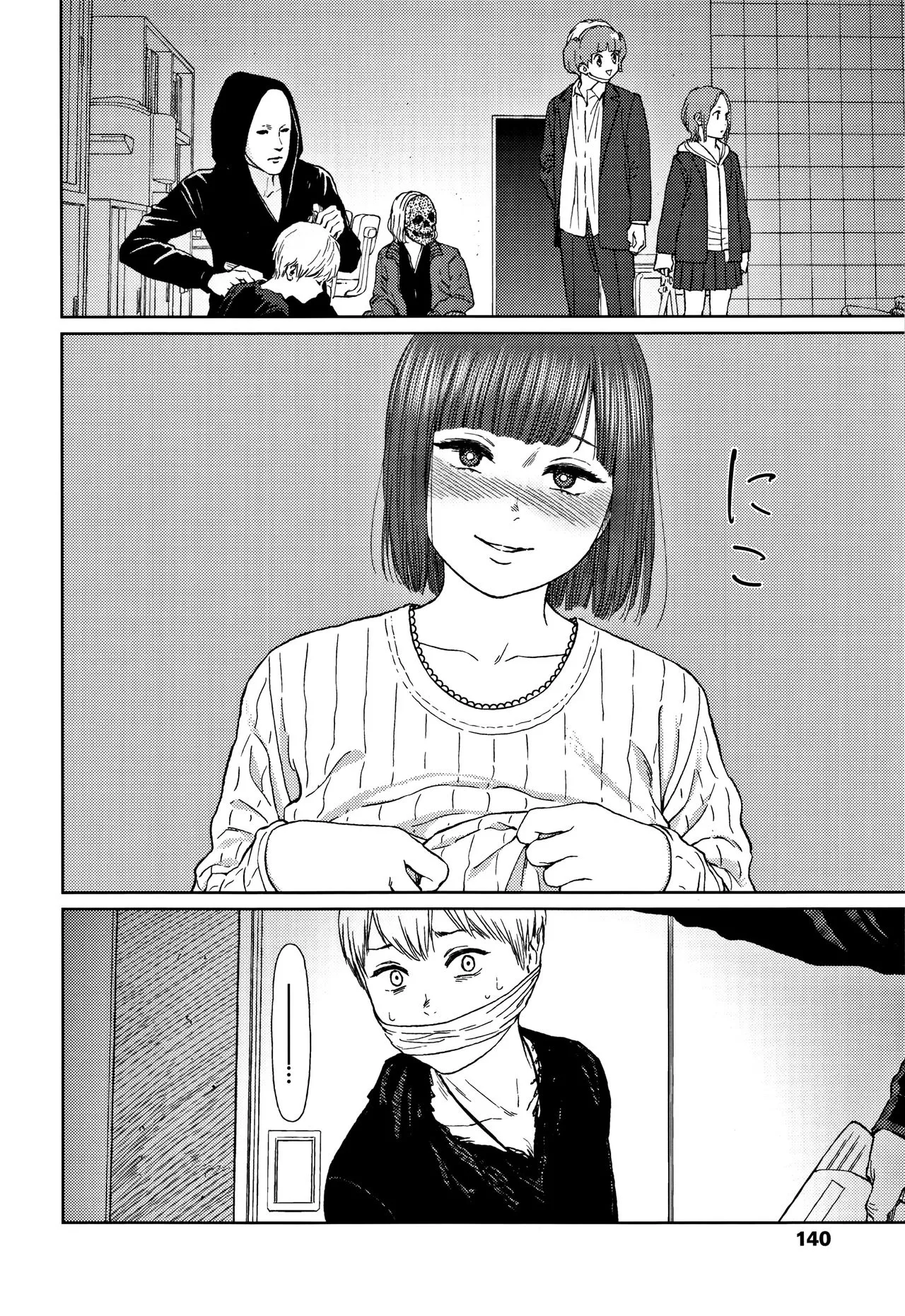 Page 138