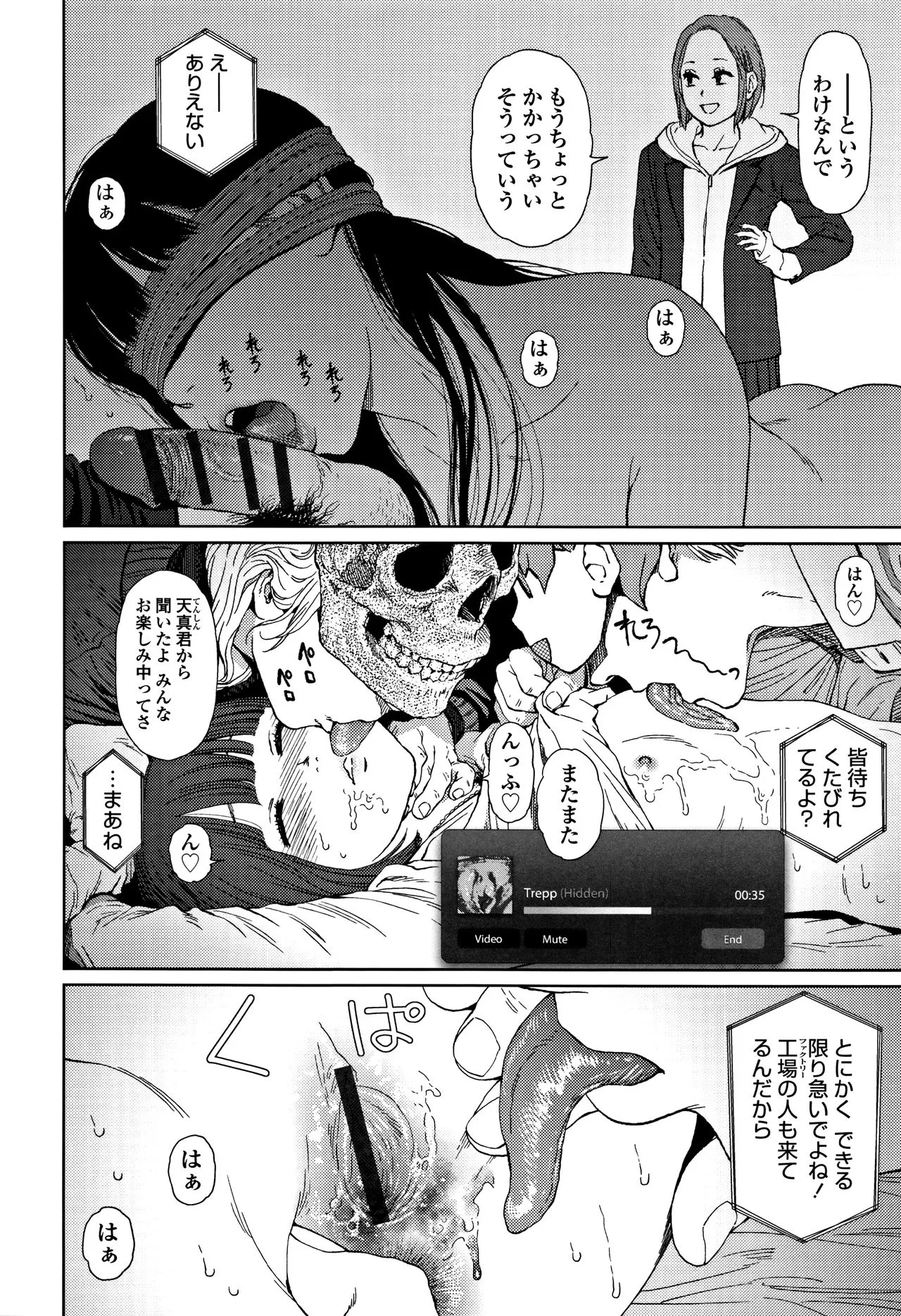 Page 140