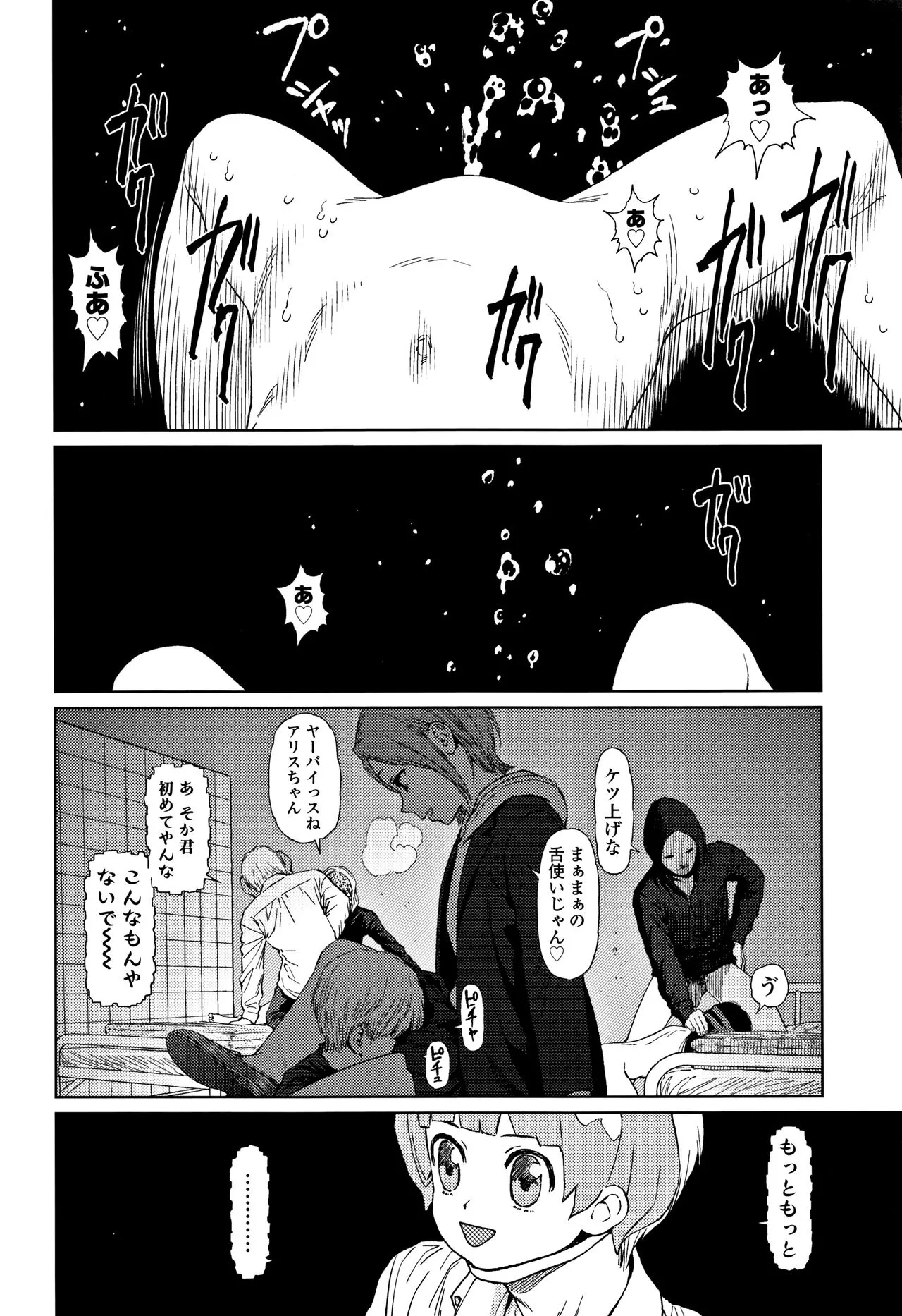 Page 150