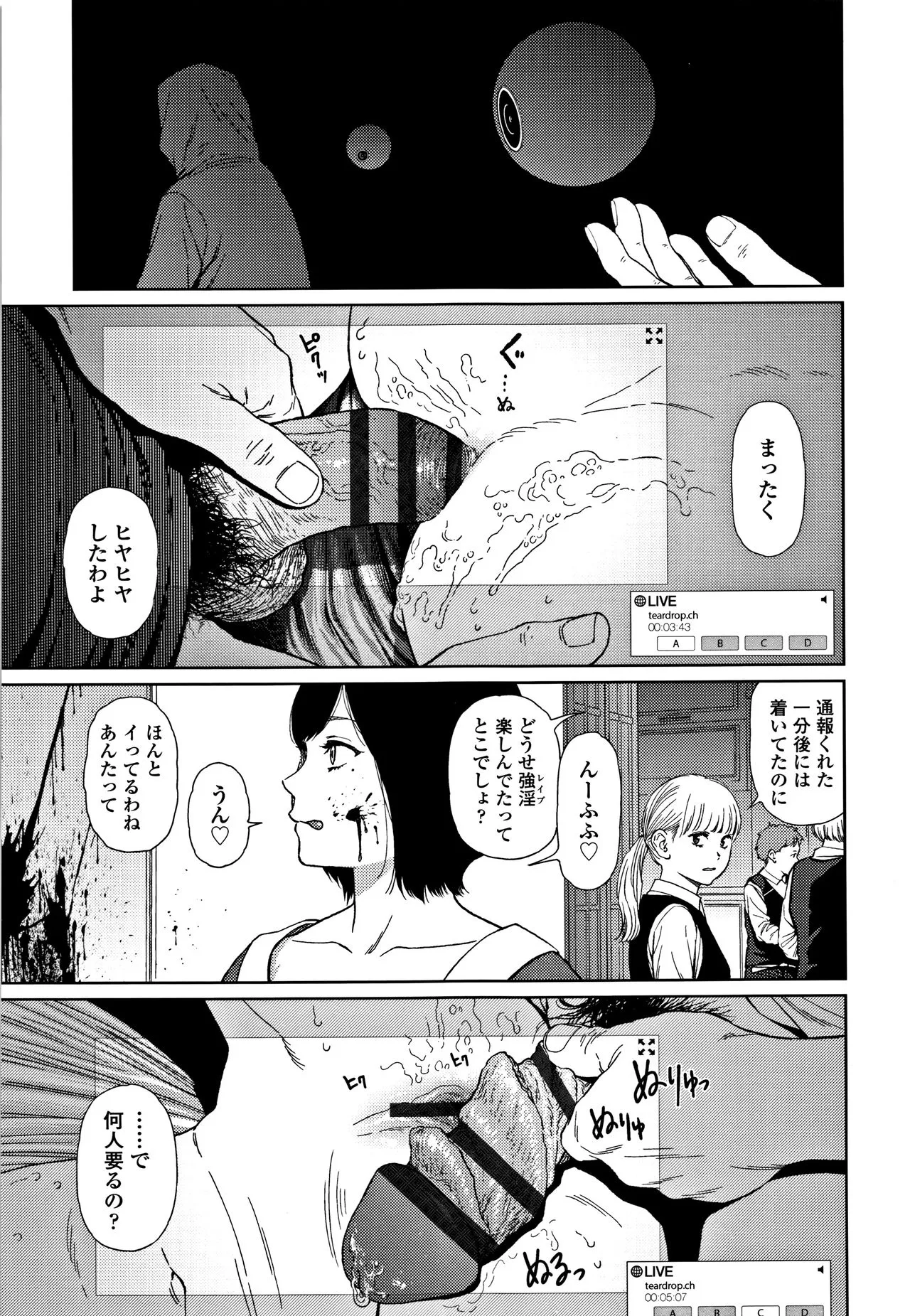 Page 157