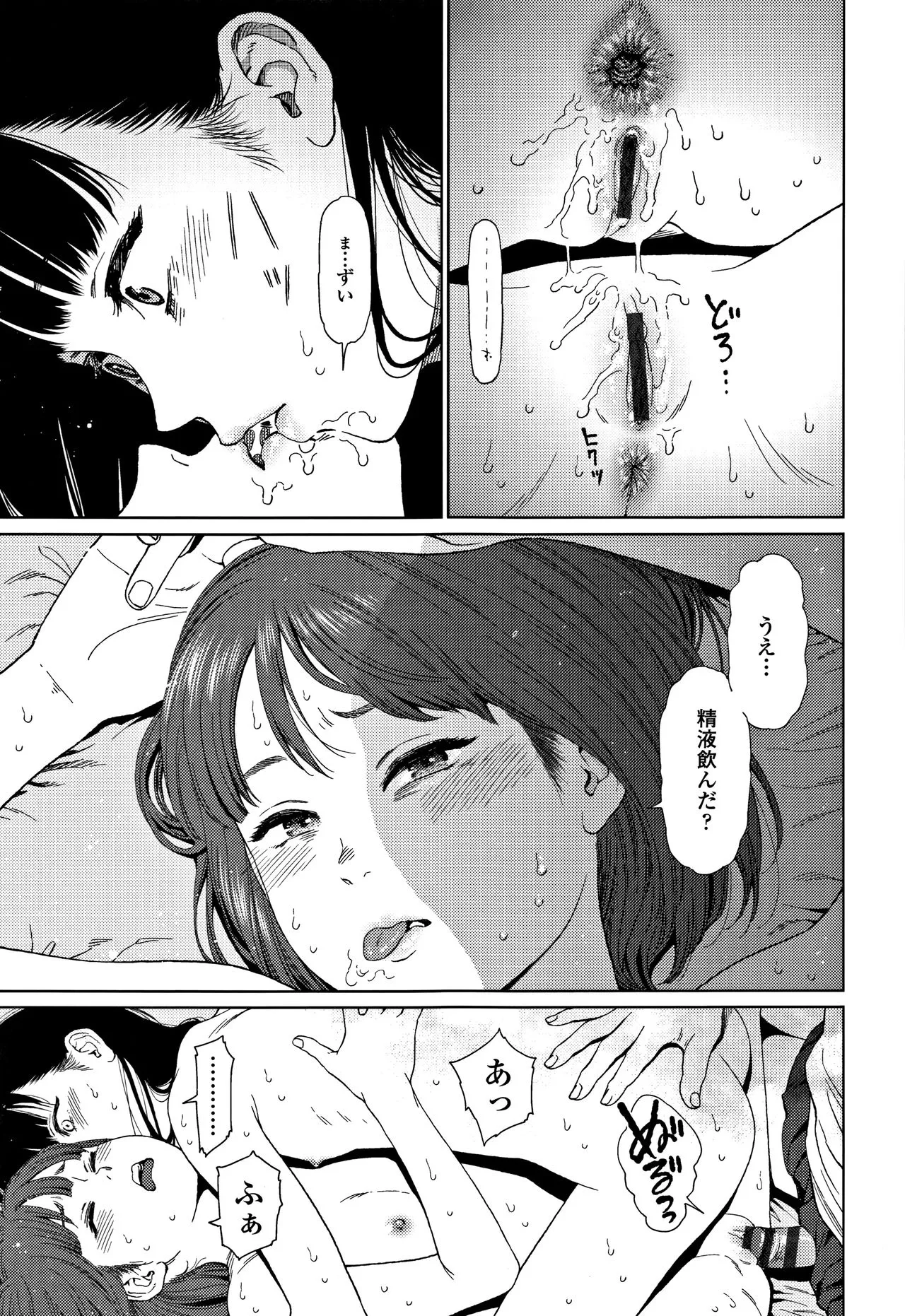 Page 171