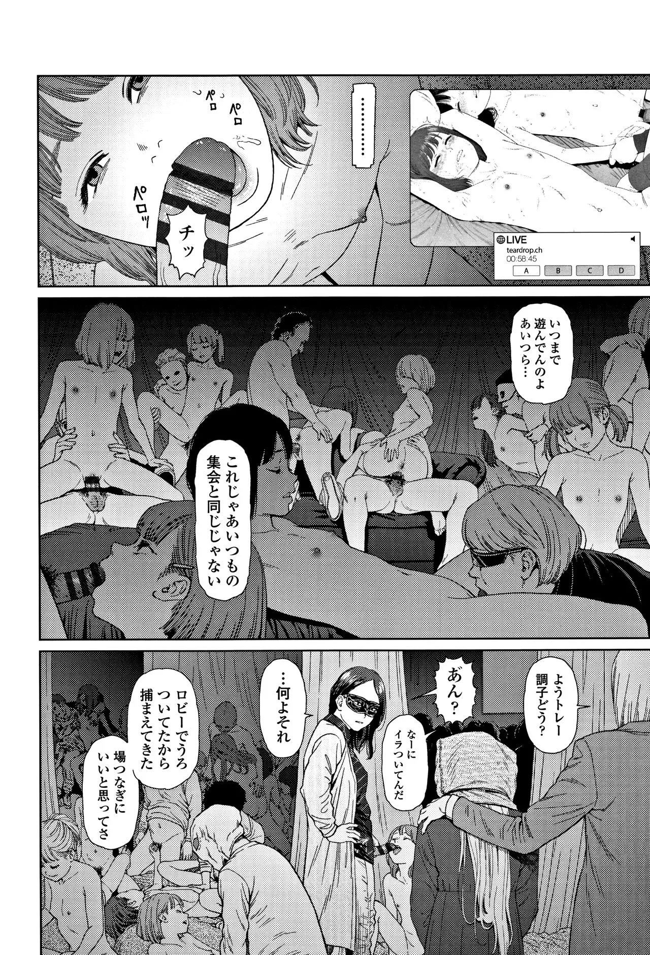 Page 182
