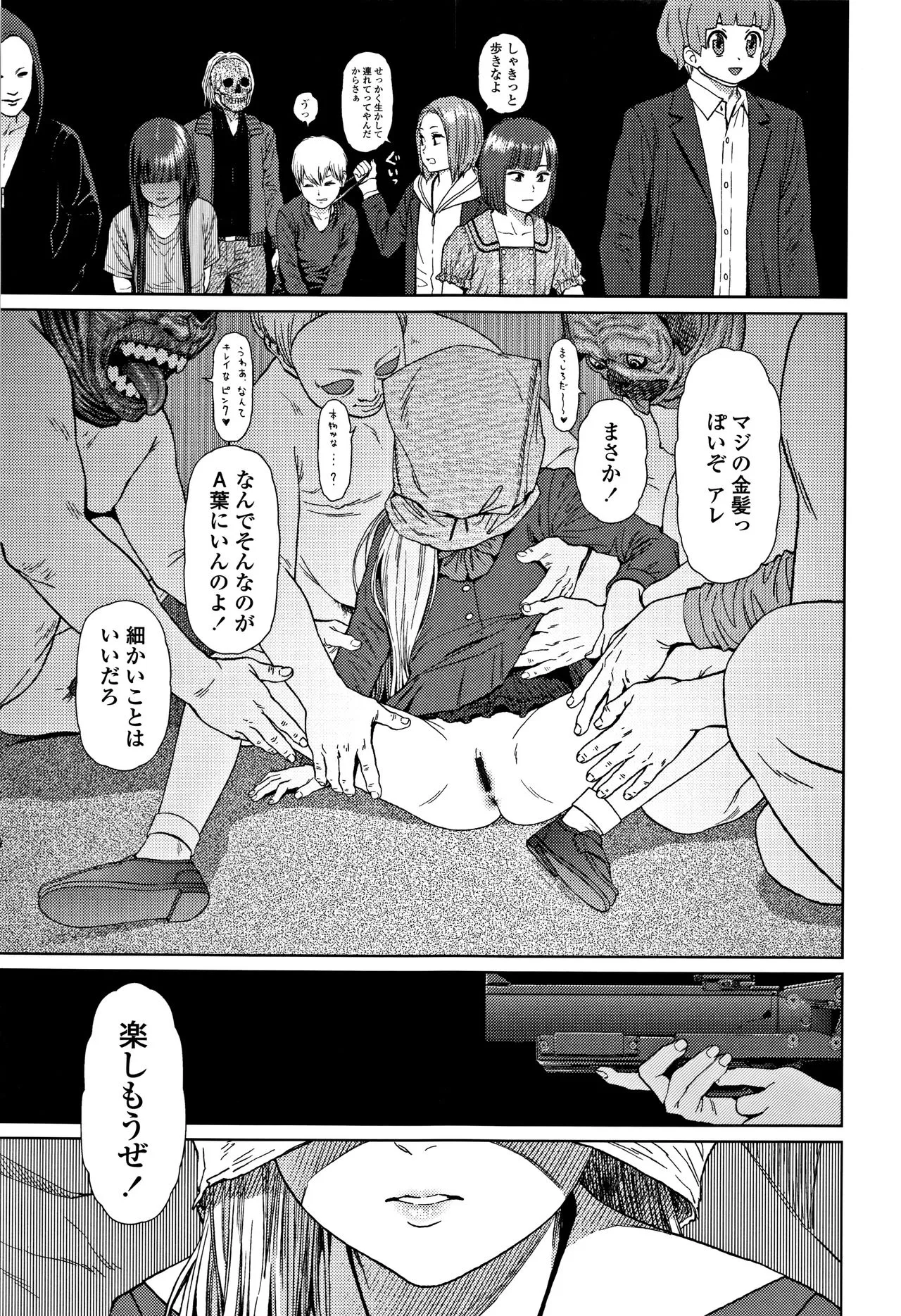 Page 183