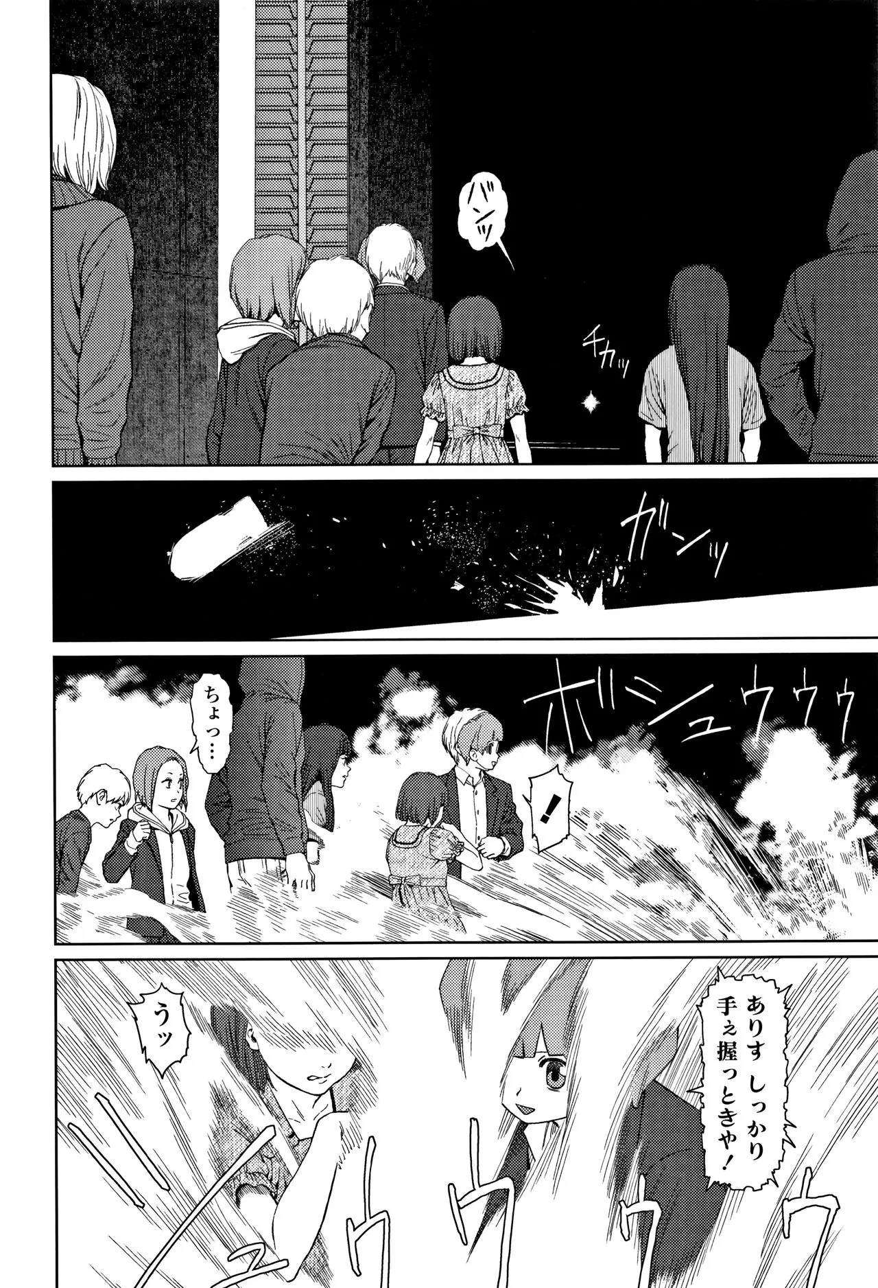 Page 184