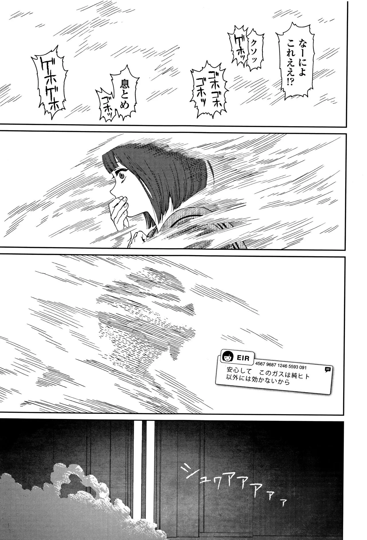 Page 185