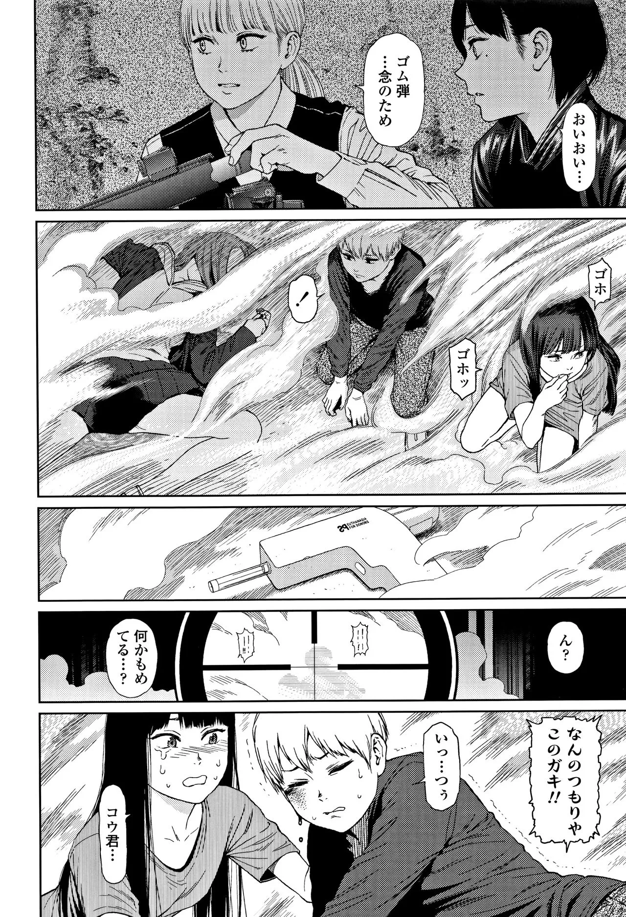 Page 186