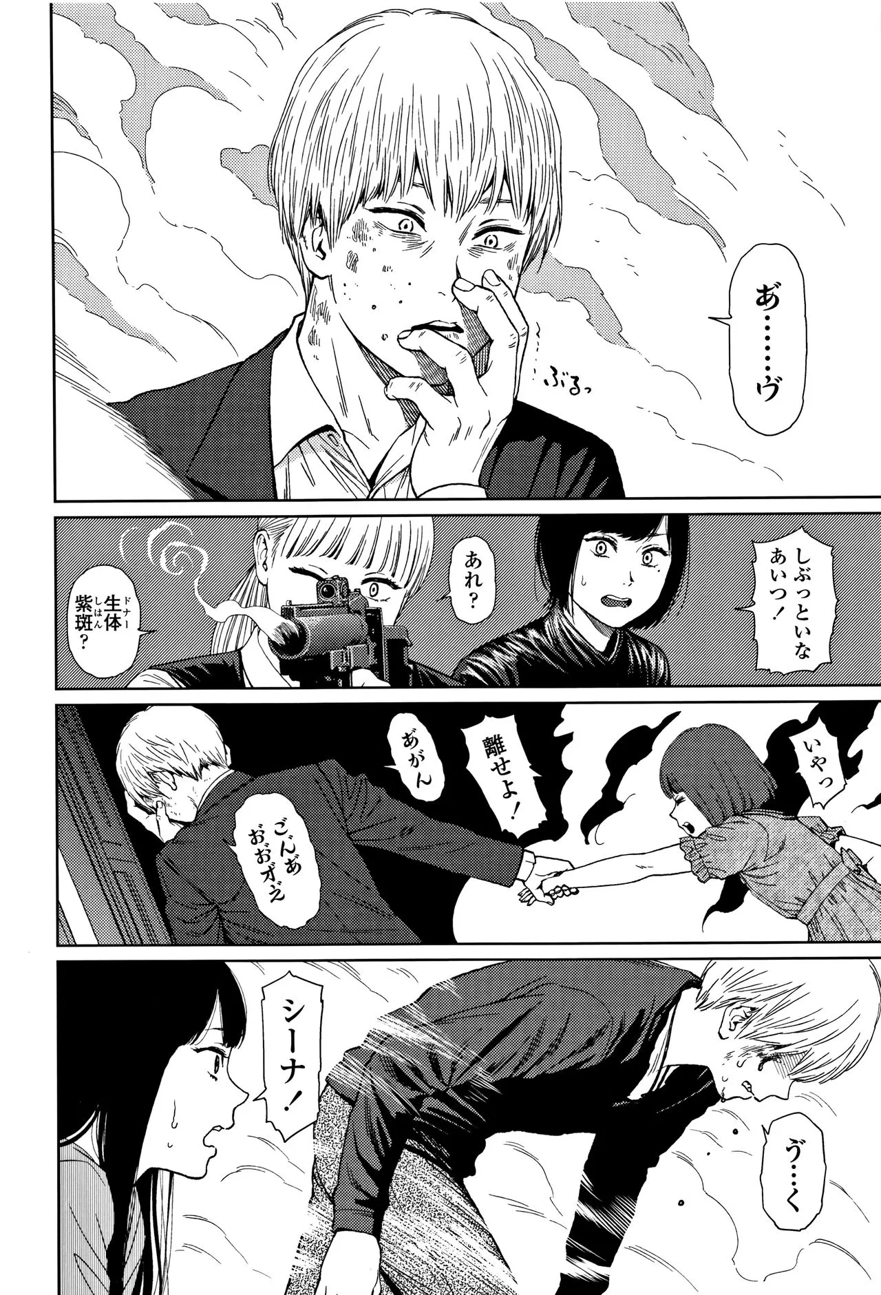 Page 188