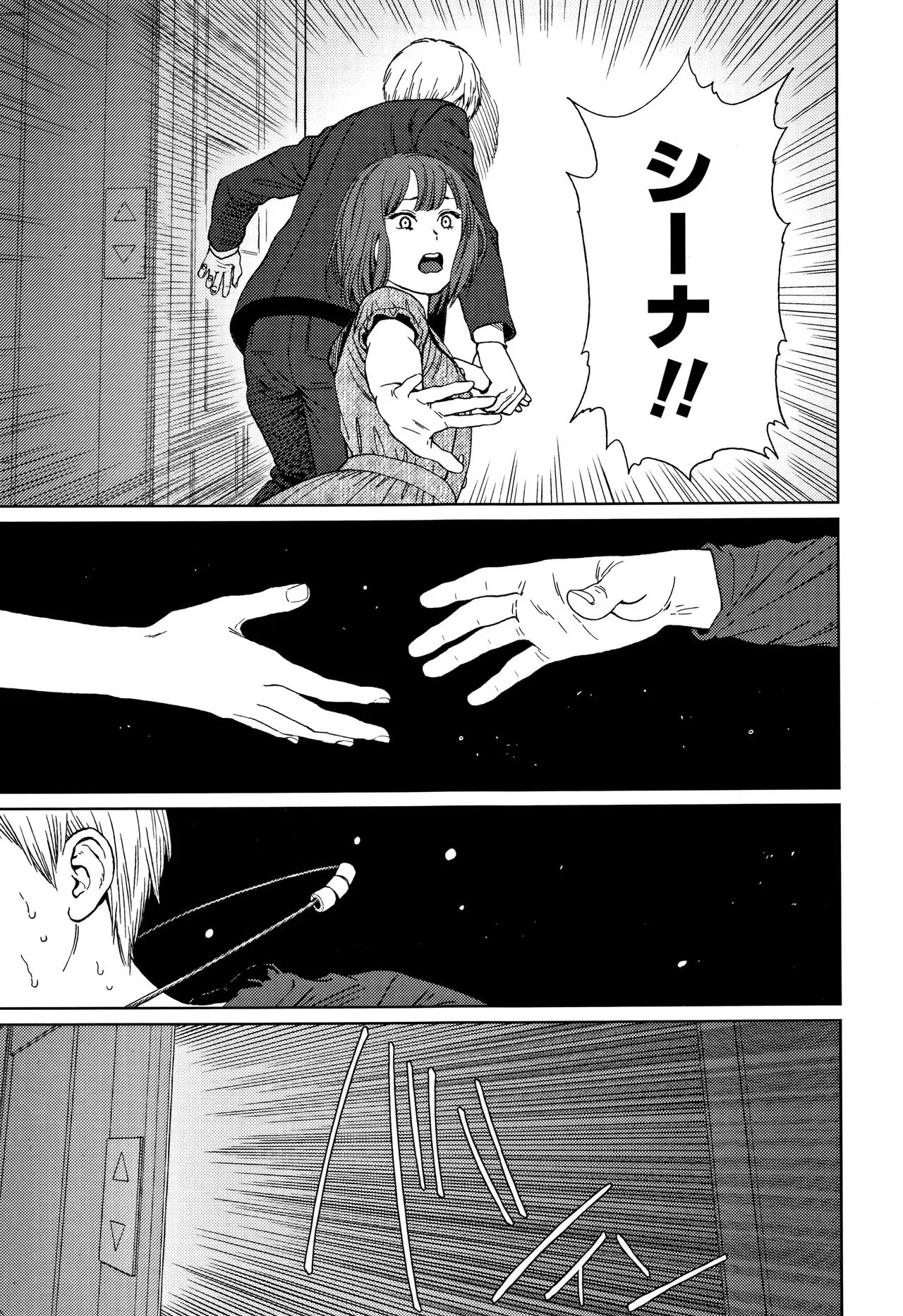 Page 189