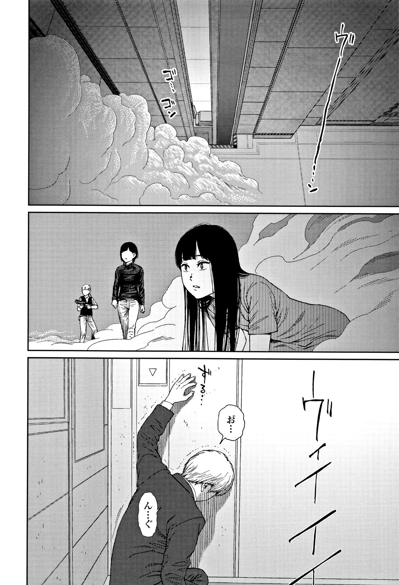Page 190