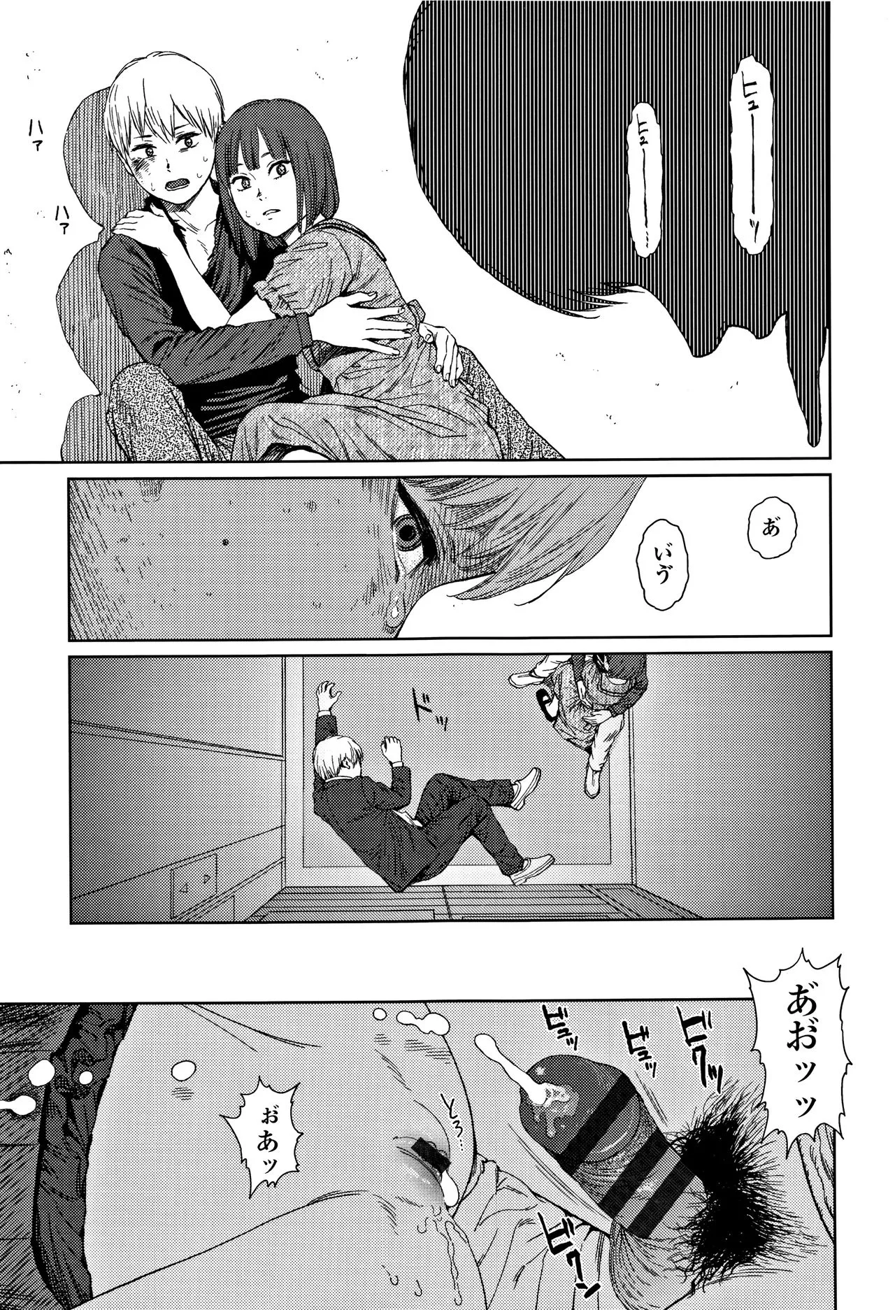 Page 191