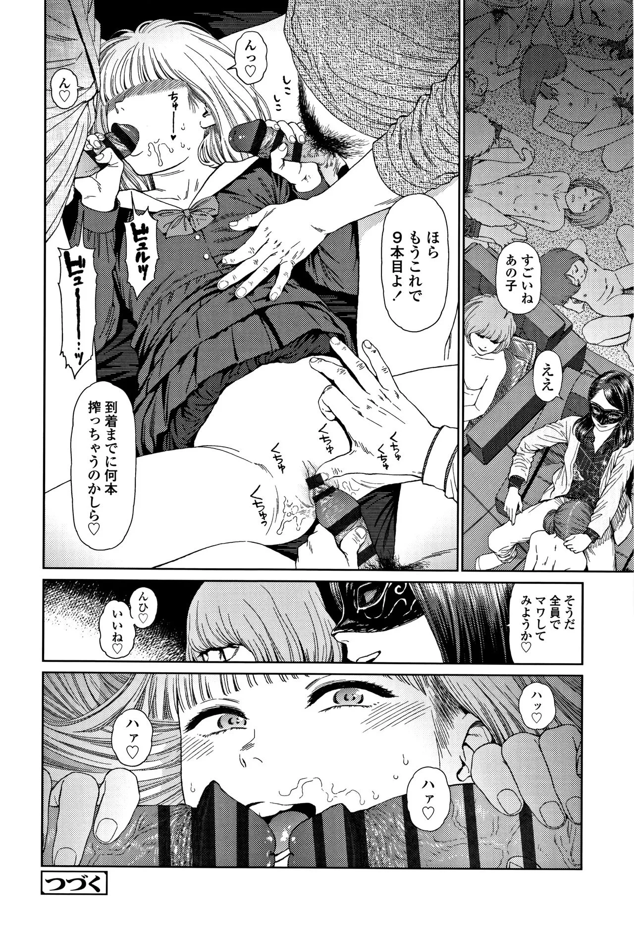 Page 192