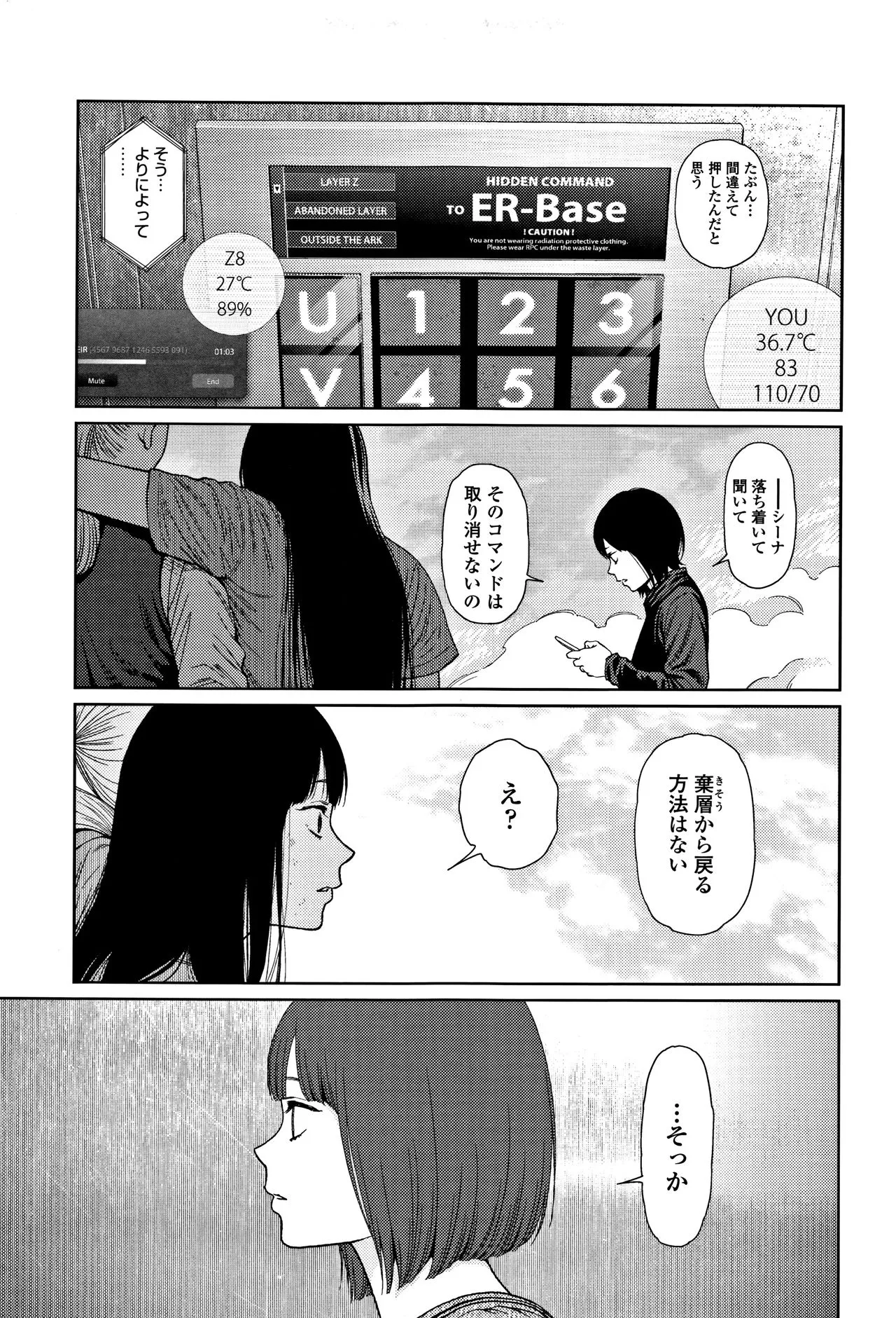 Page 195