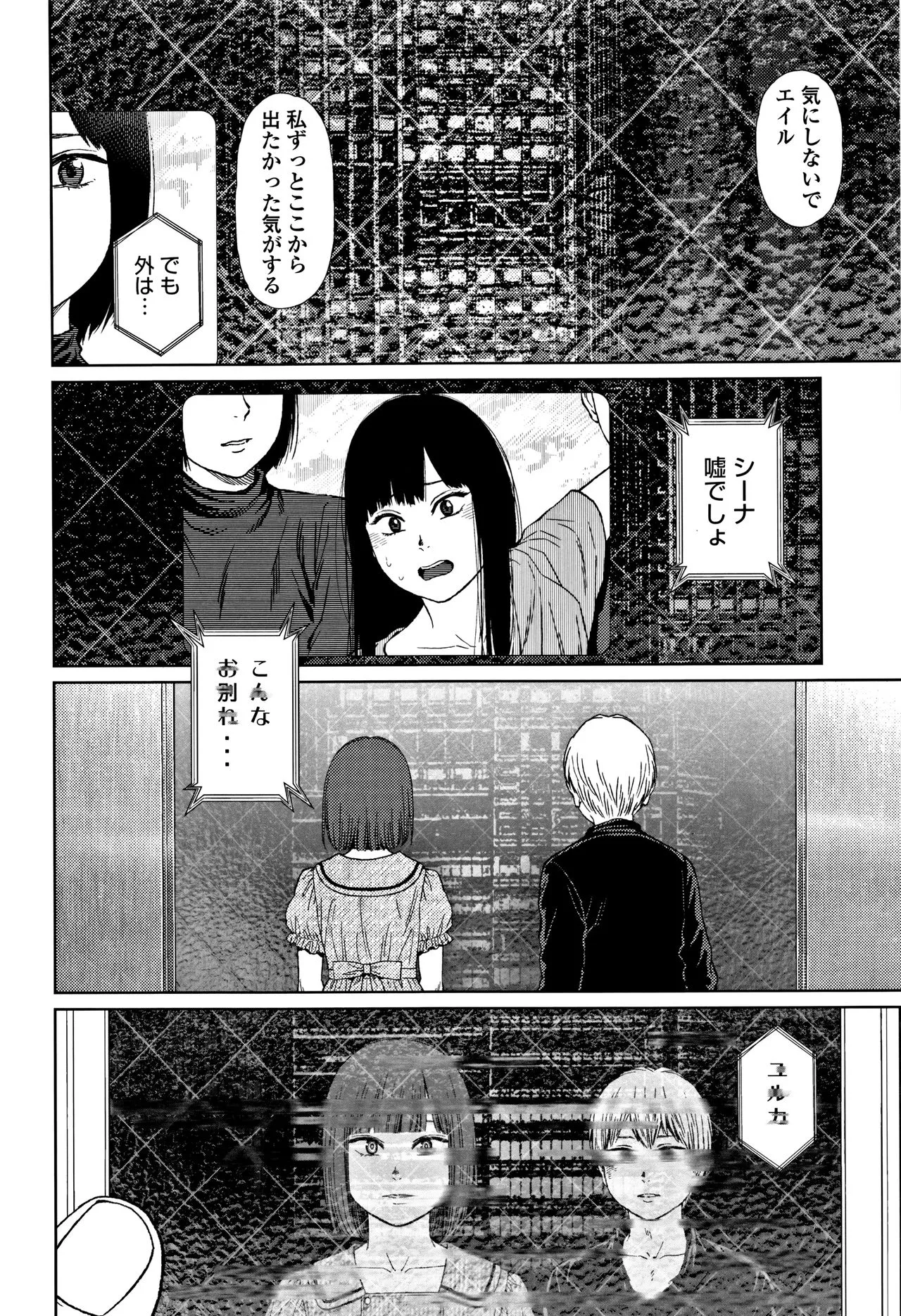 Page 196