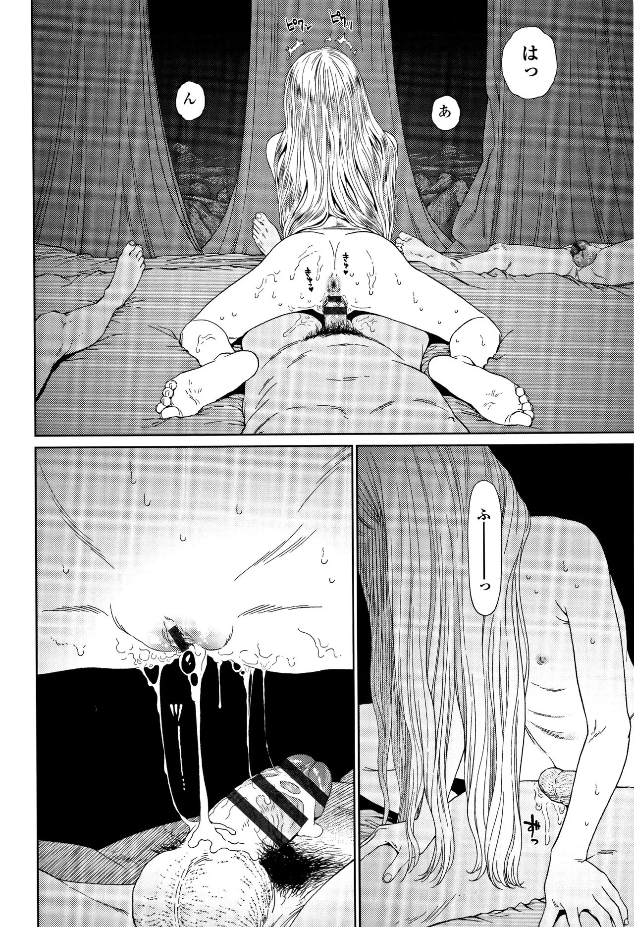 Page 198