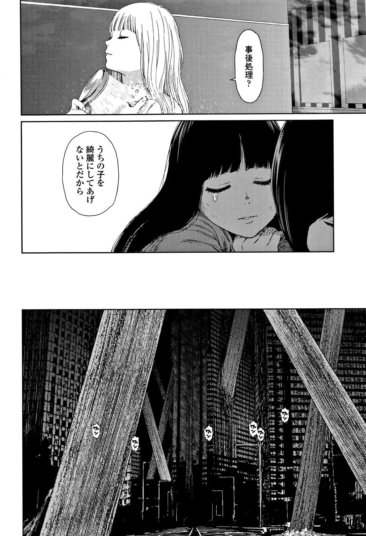 Page 202