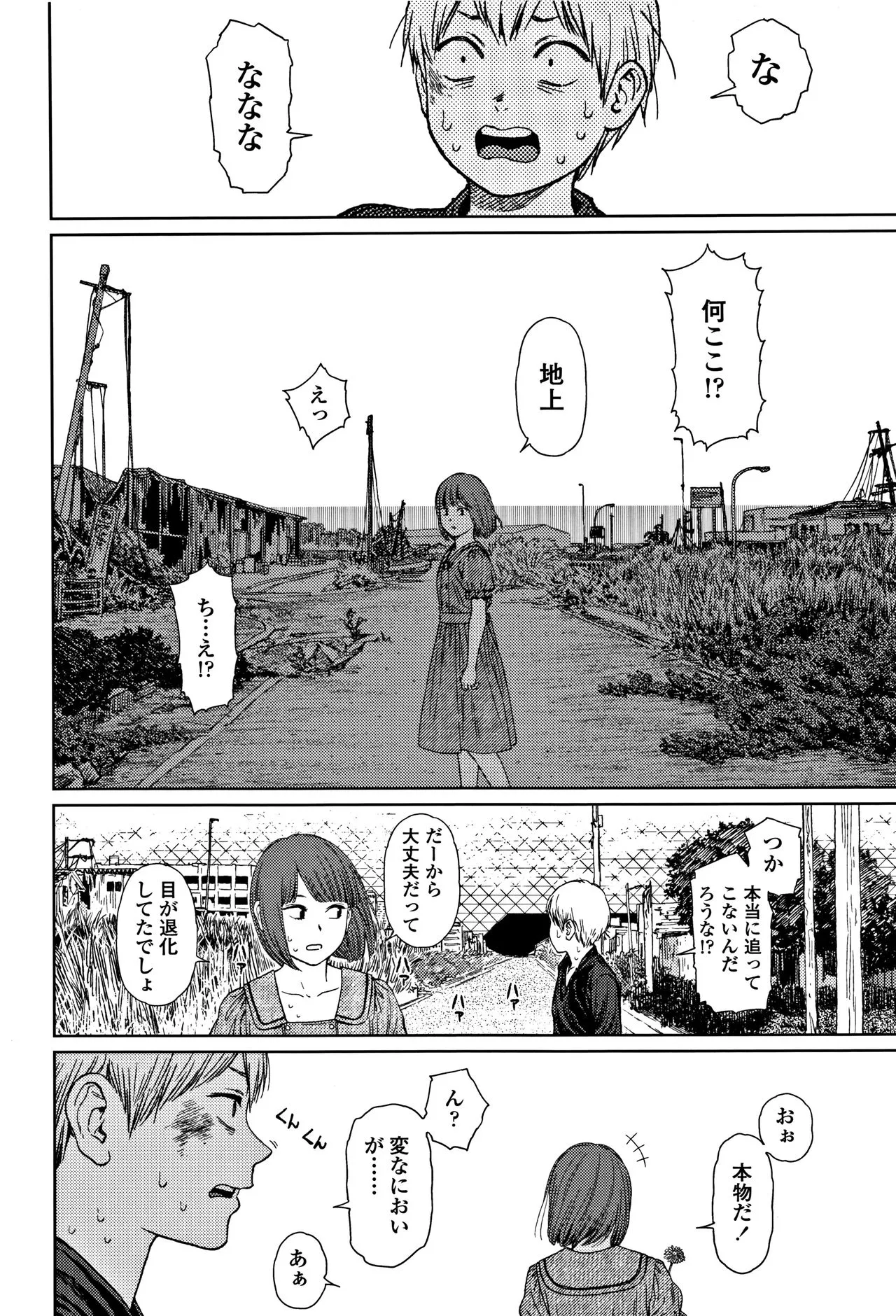 Page 204