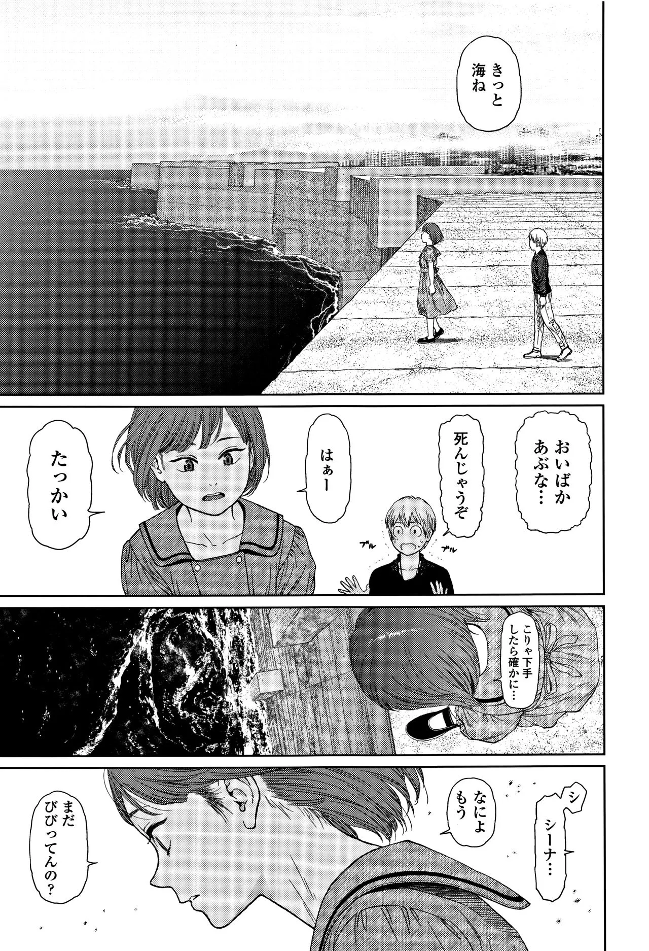 Page 205