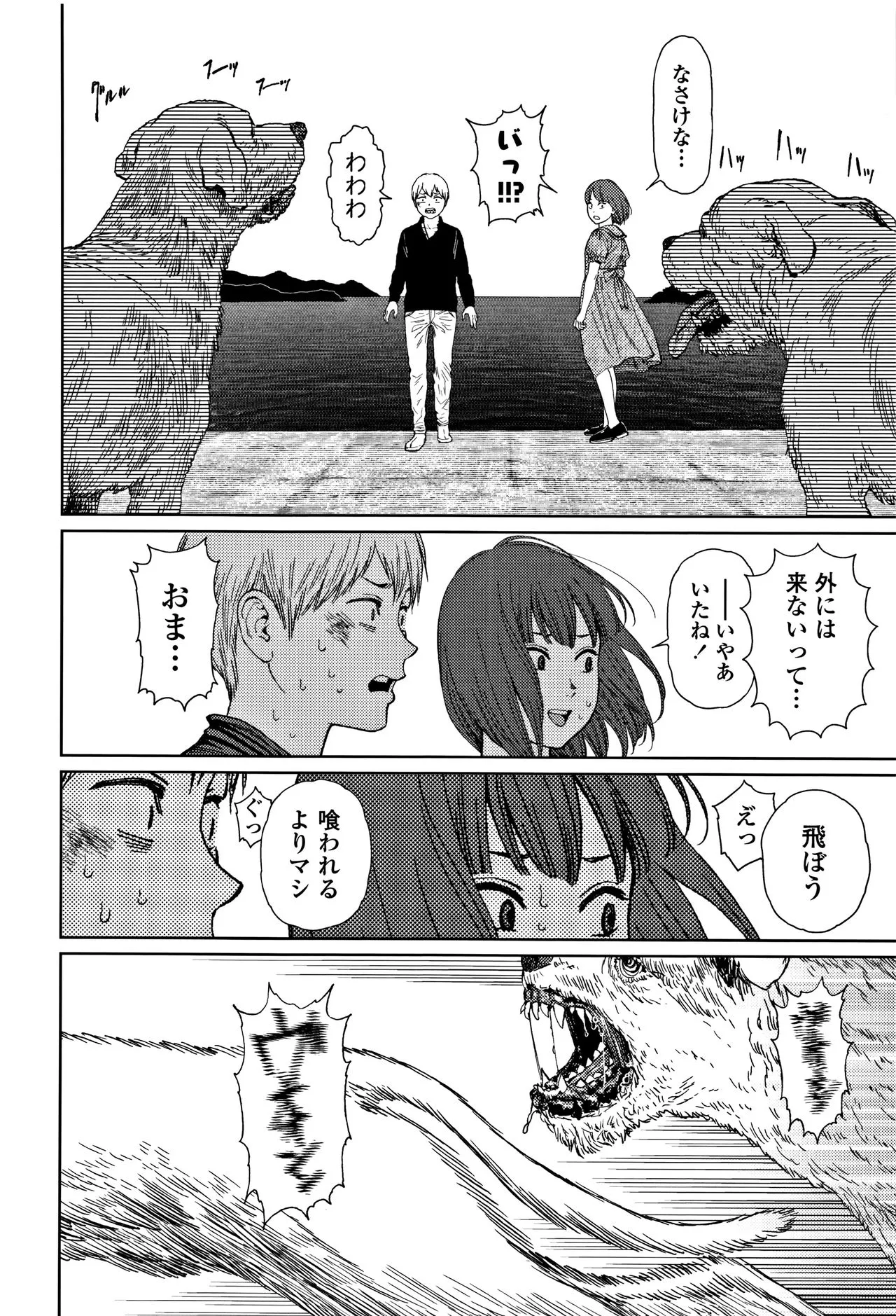 Page 206