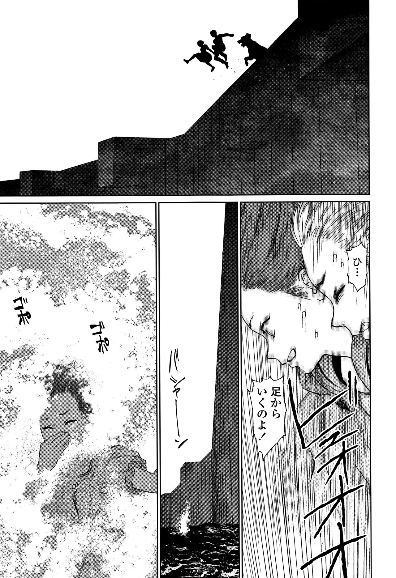Page 207