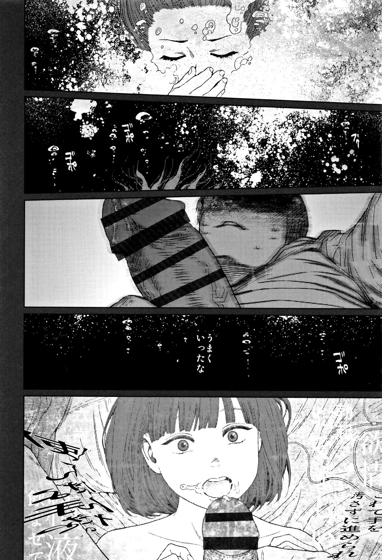 Page 208