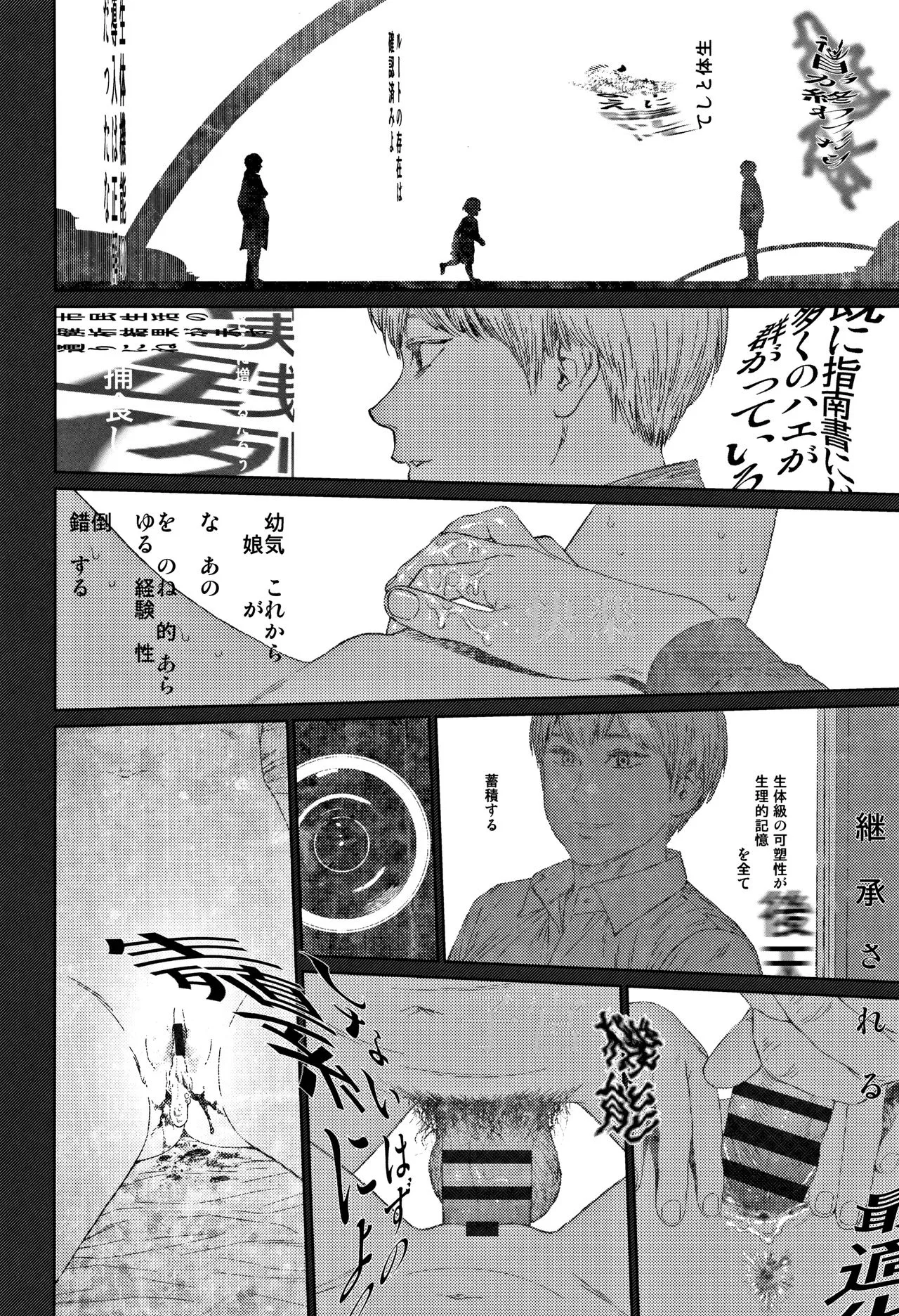 Page 210