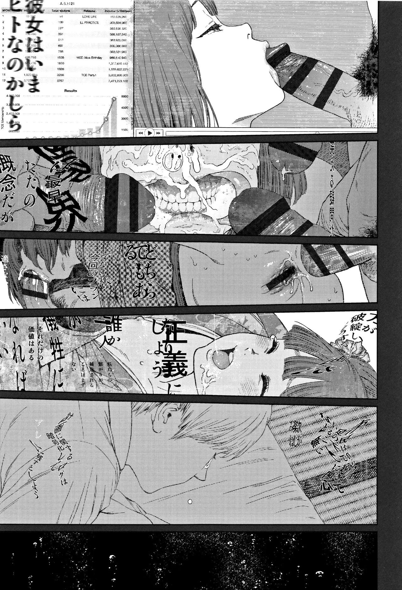 Page 211