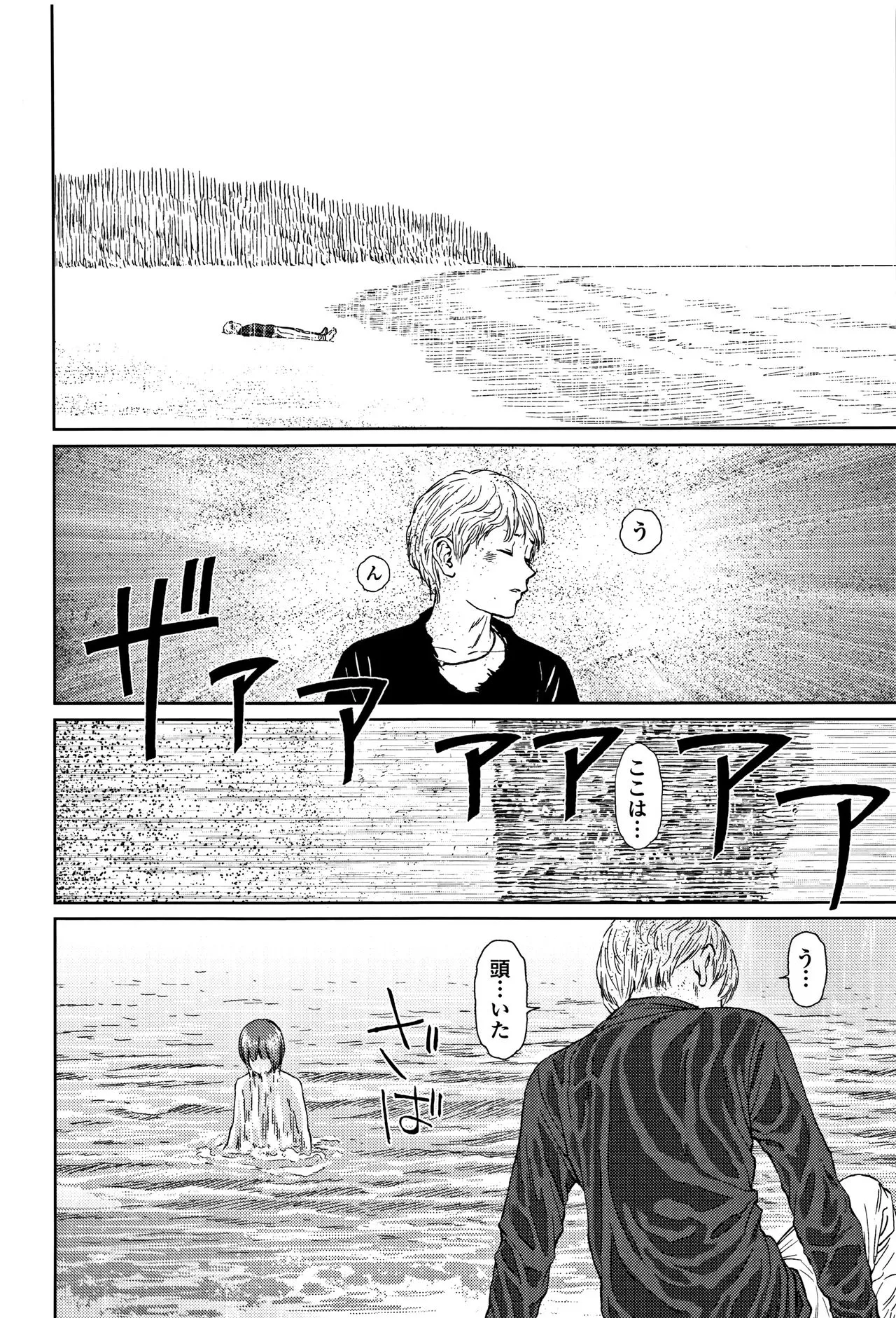 Page 212